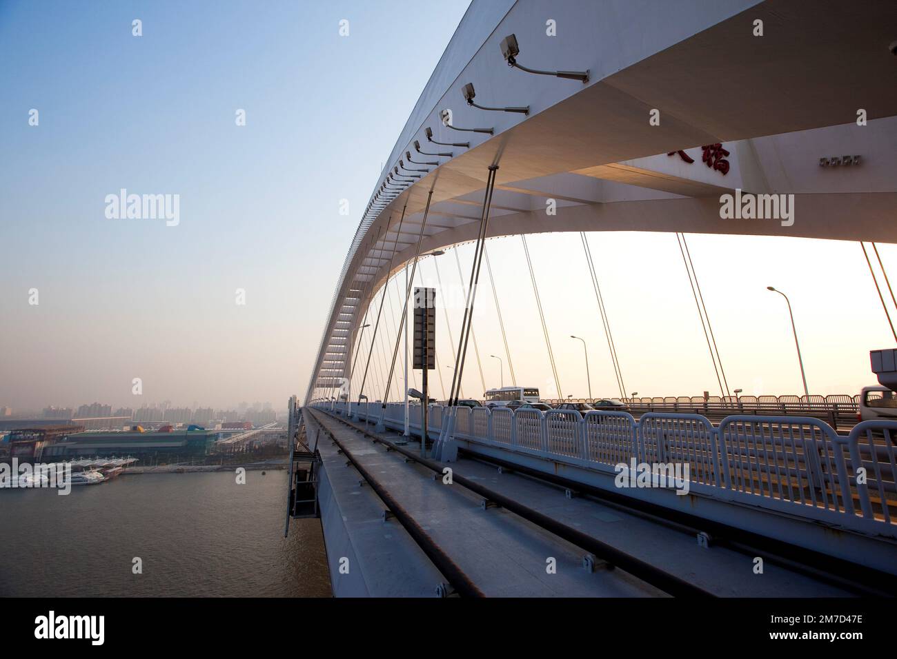 Le pont Lupu,Shanghai Banque D'Images