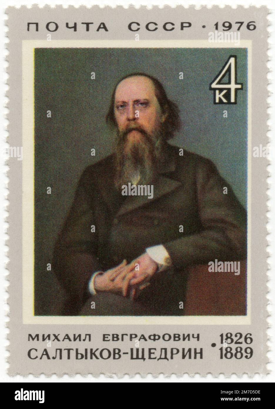 150th anniversaire de naissance de Mikhail Yevgrafovich Saltykov-Shchedrin (1826-1889) Banque D'Images