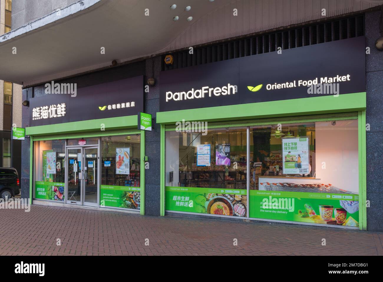 PandaFresh marché alimentaire asiatique oriental dans le centre-ville de Birmingham Banque D'Images