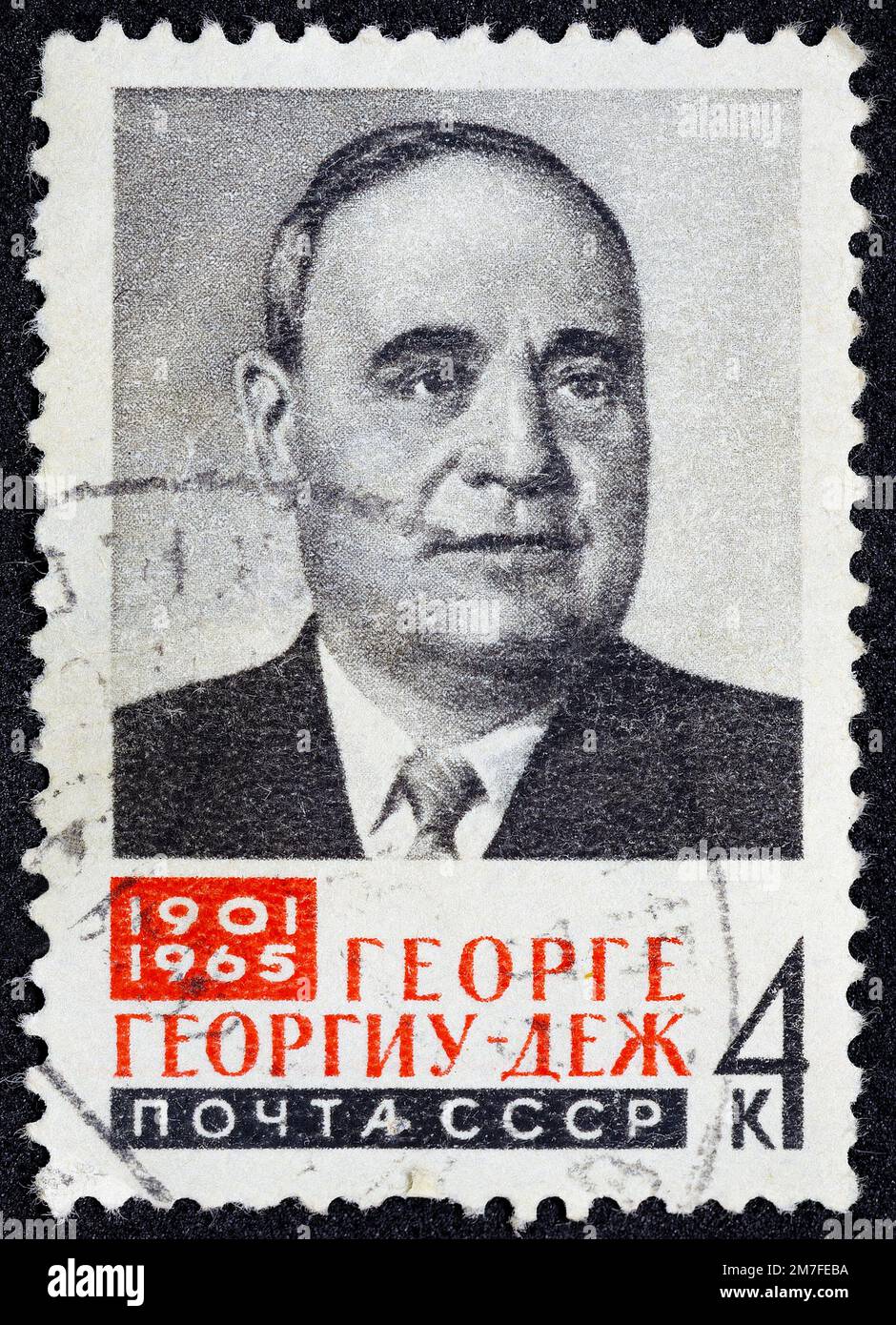 URSS - VERS 1965: Timbre-poste 4 kopeck imprimé en Union soviétique montre le portrait du chef de la Roumanie George Georgiu-Dezh 1901-1965. Timbre postal seri Banque D'Images