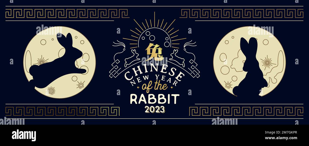Nouvelle année chinoise du lapin 2023 bannière carte de pleine lune d'or dans le style élégant de l'art de ligne et silhouette de lapin avec citation de texte asiatique. Calligraphie Illustration de Vecteur