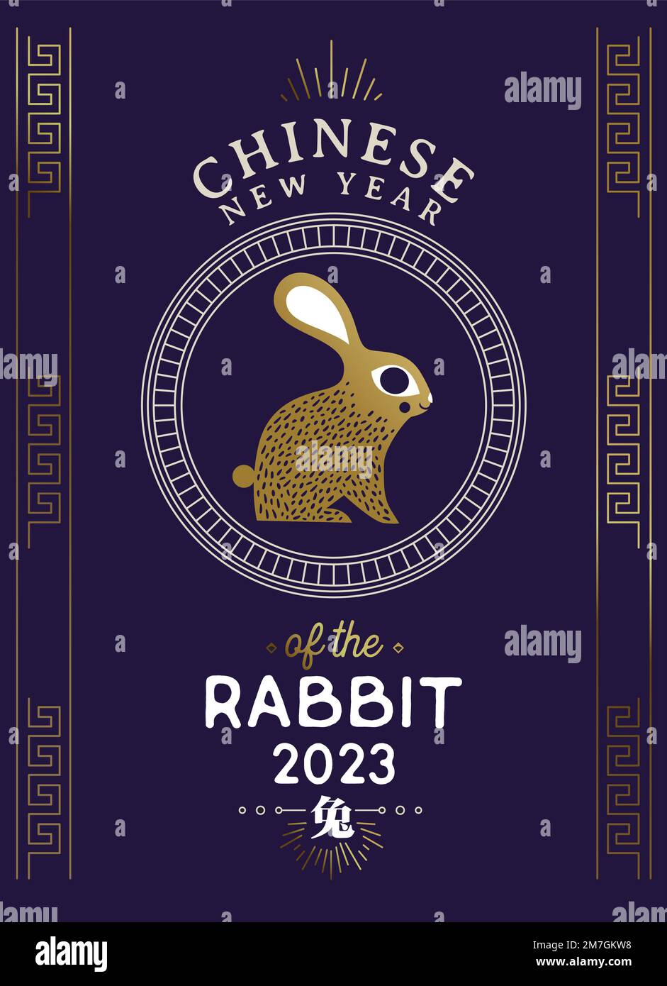 Carte de voeux du nouvel an chinois 2023 de lapin d'or dessin animé animal décoration de médaille. Style moderne avec éléments chinois traditionnels dorés sur fond bleu Illustration de Vecteur