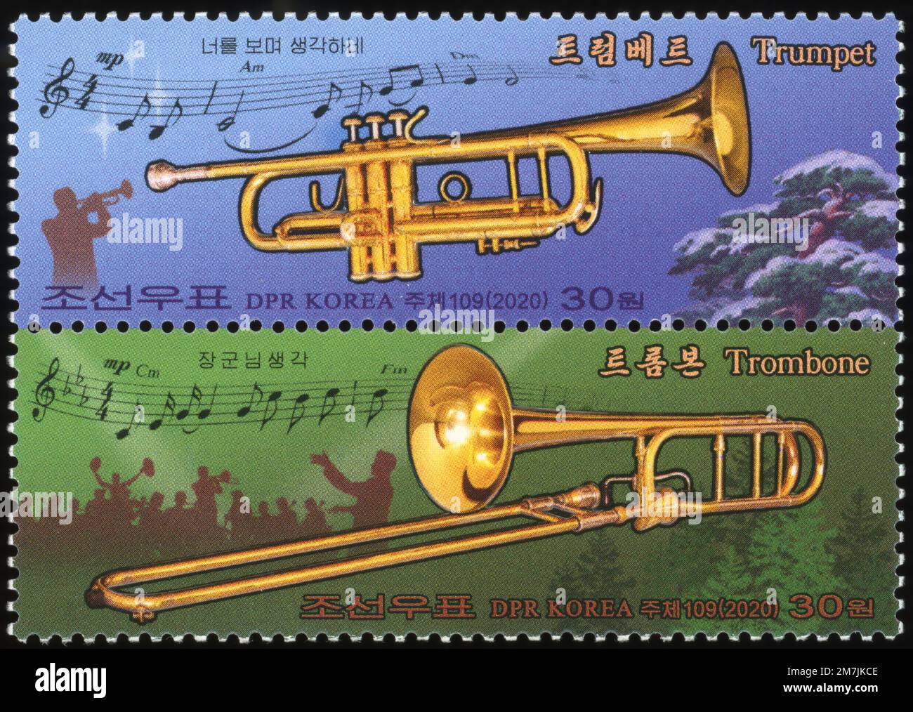 2020 Corée du Nord série de 2 timbres représentant des instruments de musique : trompette et trombone. Objets de collection philatéliques de la RPDC avec notation musicale. Banque D'Images