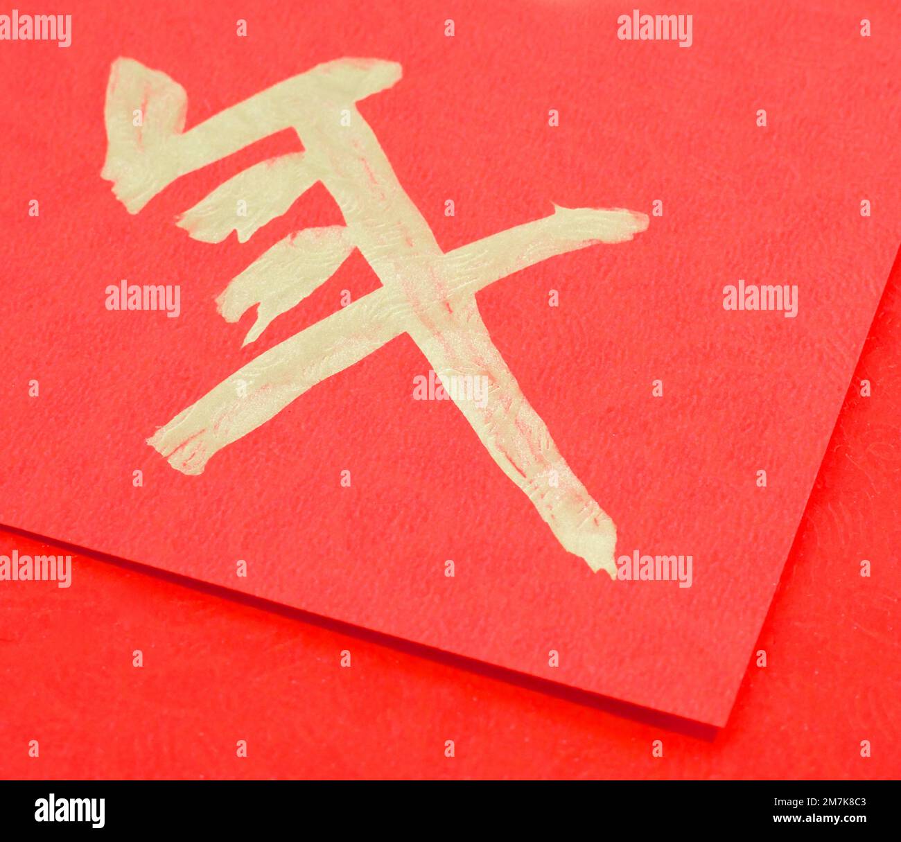 Enveloppe Rouge En Fête Nouvel An Chinois Banque D'Images et