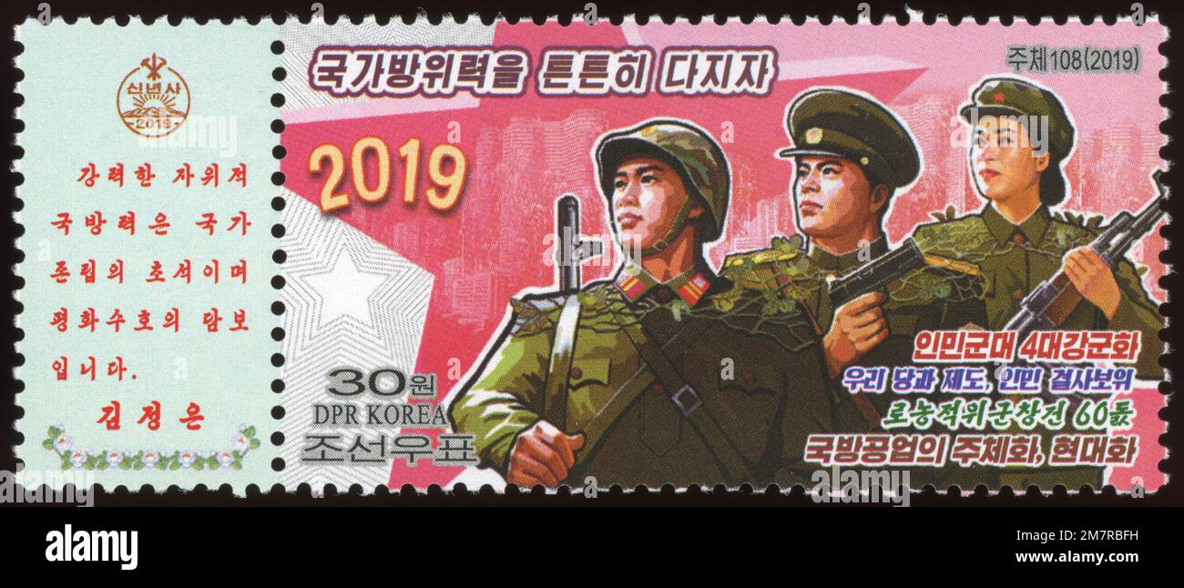 2019 jeu de timbres de la Corée du Nord. 2019 adresse du nouvel an. Solidifions la capacité de défense nationale. Réunification de la Corée Banque D'Images