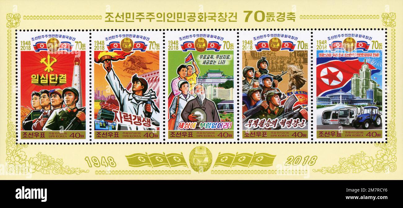 2018 Timbre de la Corée du Nord. Le 70th anniversaire de la République populaire démocratique de Corée. Banque D'Images