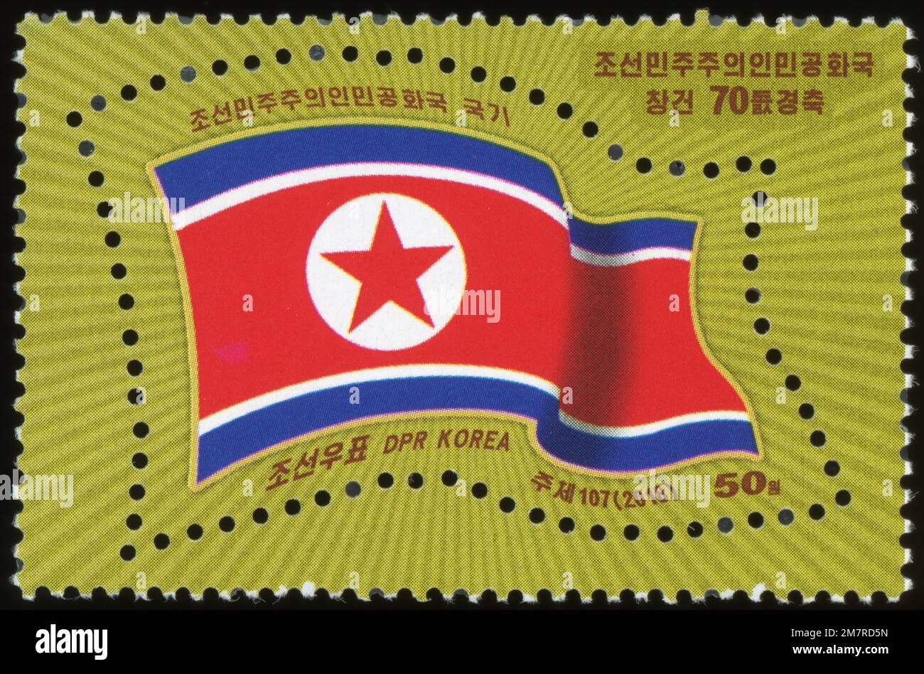 2018 cachet. Le 70th anniversaire de la République populaire démocratique de Corée. Indicateur d'état Banque D'Images