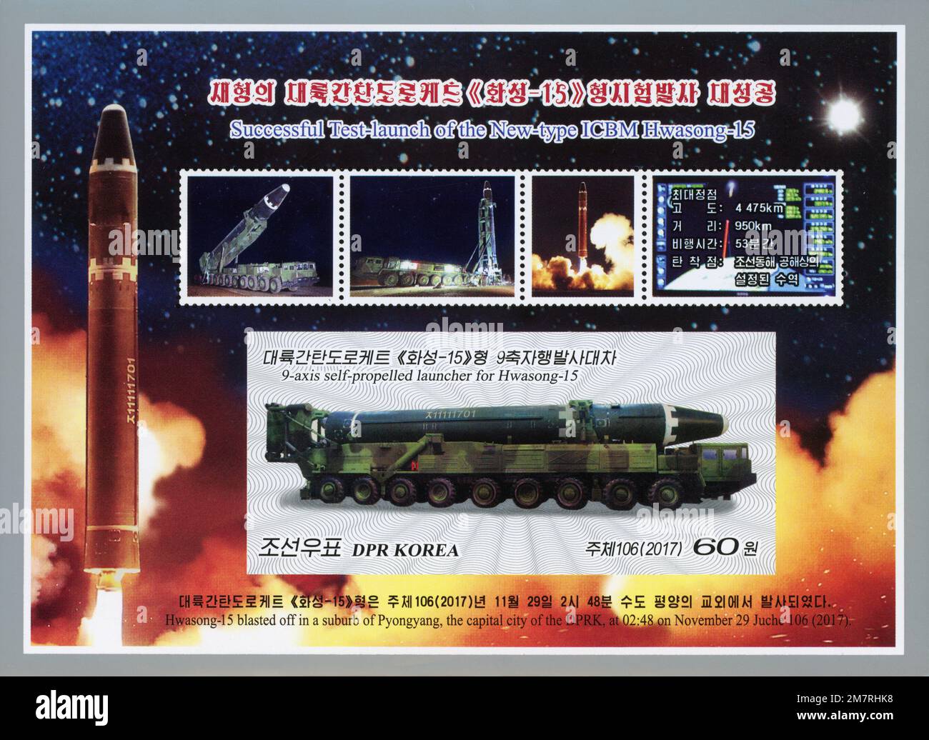 2017 Timbre de la Corée du Nord. Lancement réussi des tests de l'ICBM Hwasong-15 Banque D'Images