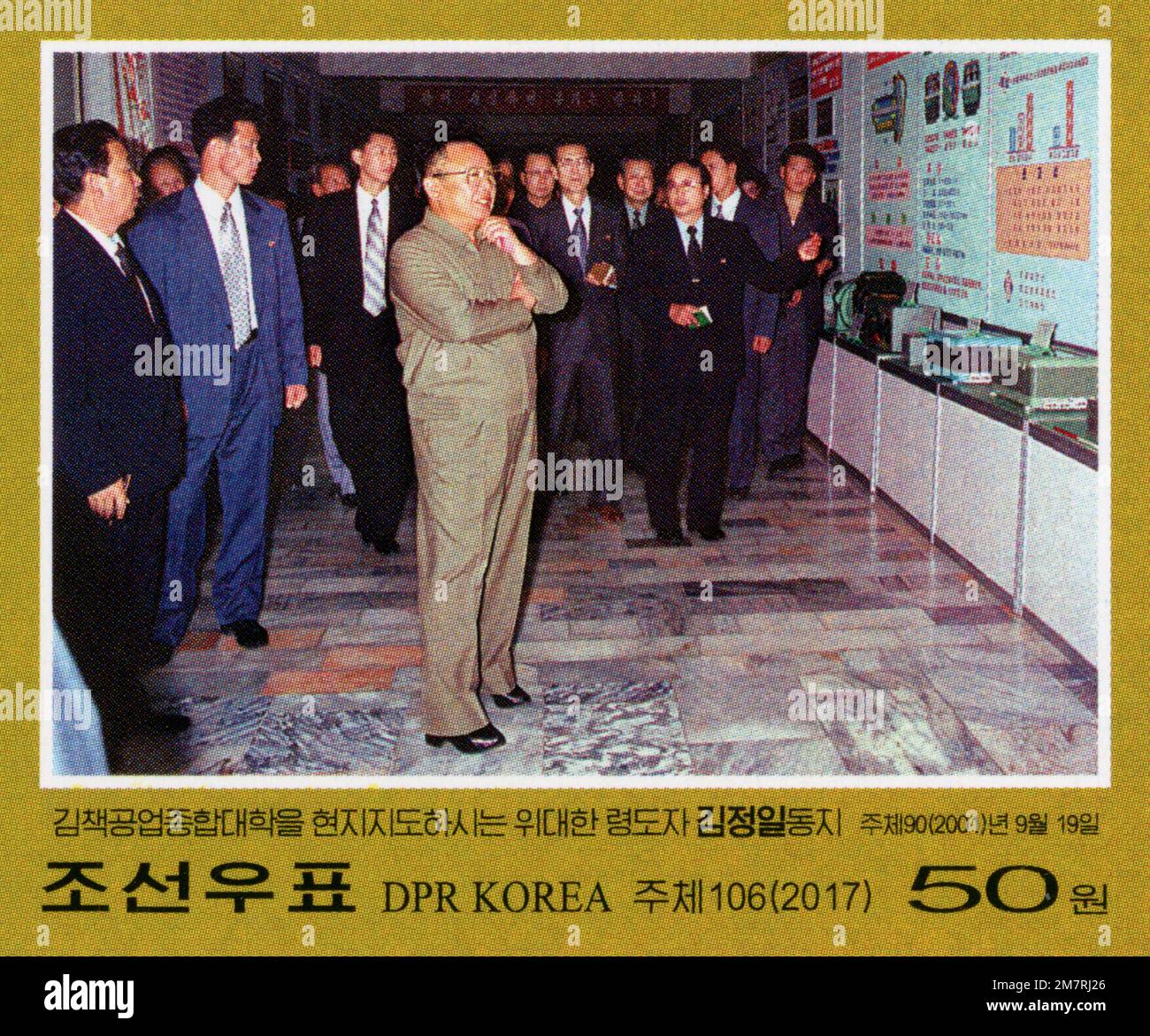 Kim Chaek Université de technologie. Kim Jong il donne sur place des conseils. Banque D'Images