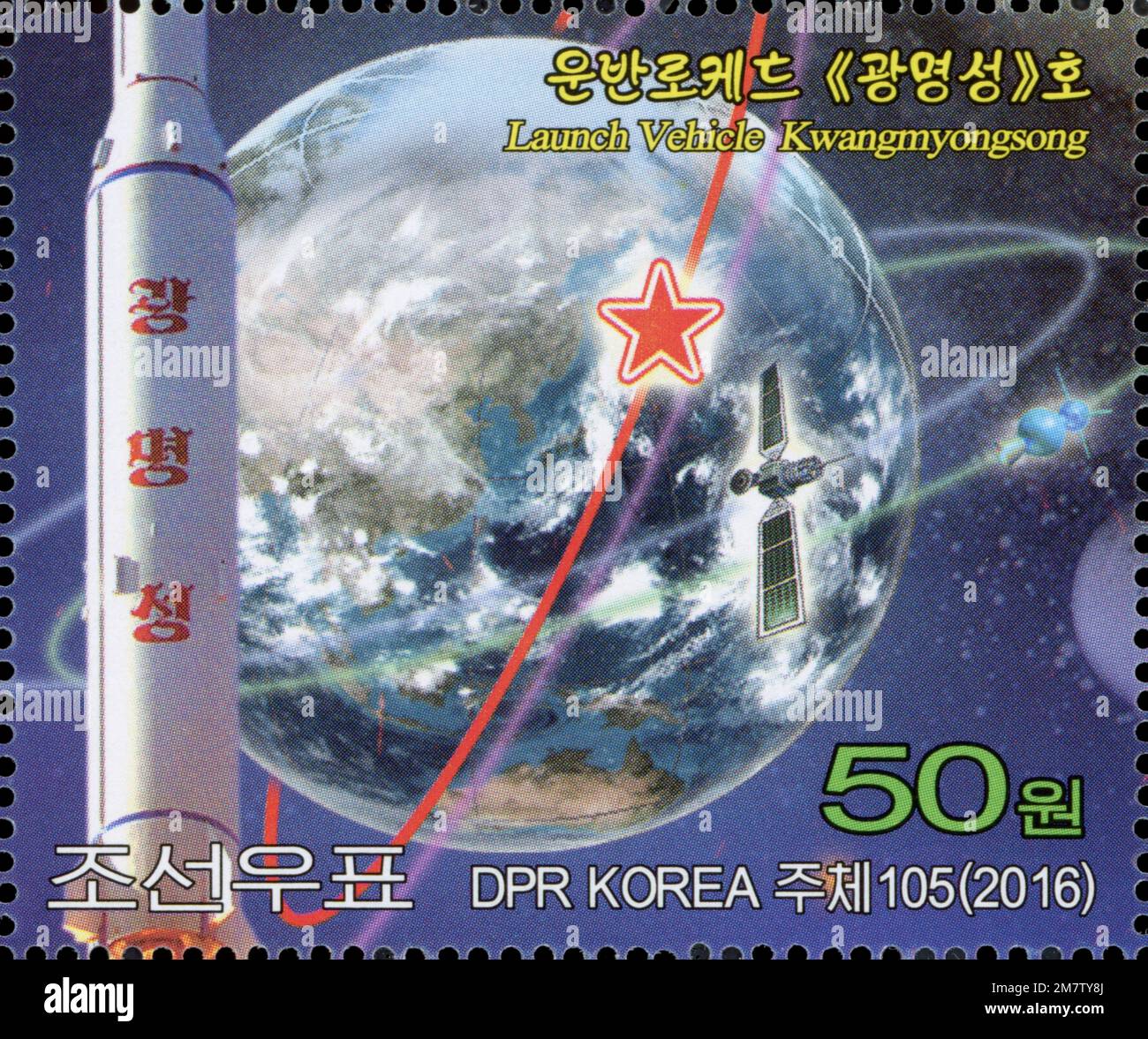 2016 Timbre de la Corée du Nord. Lancement réussi du satellite d'observation de la Terre Kwangmyongsong 4. Globe Banque D'Images