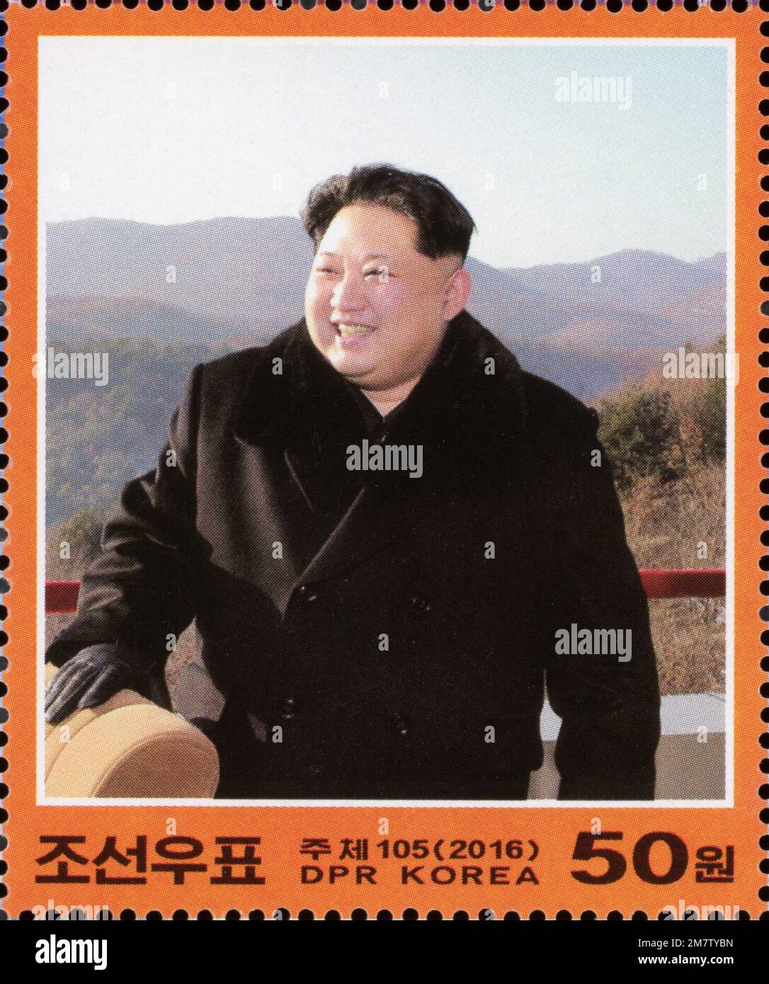 2016 Timbre de la Corée du Nord. Lancement réussi du satellite d'observation de la Terre Kwangmyongsong 4. Kim Jong un. Banque D'Images