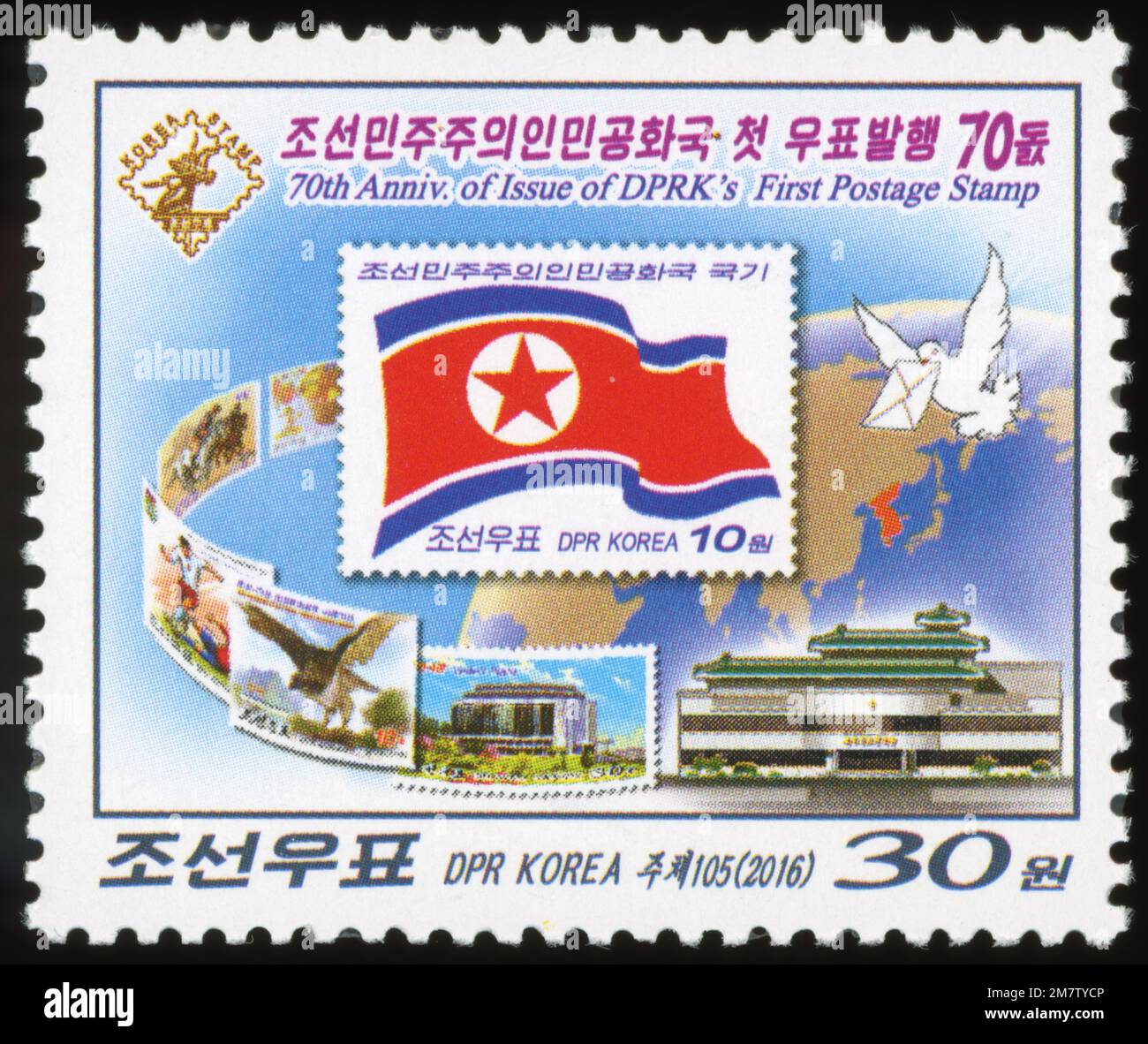 Ensemble de 2016 timbres de Corée du Nord. Le 70th anniversaire du premier timbre de poste nord-coréen Banque D'Images
