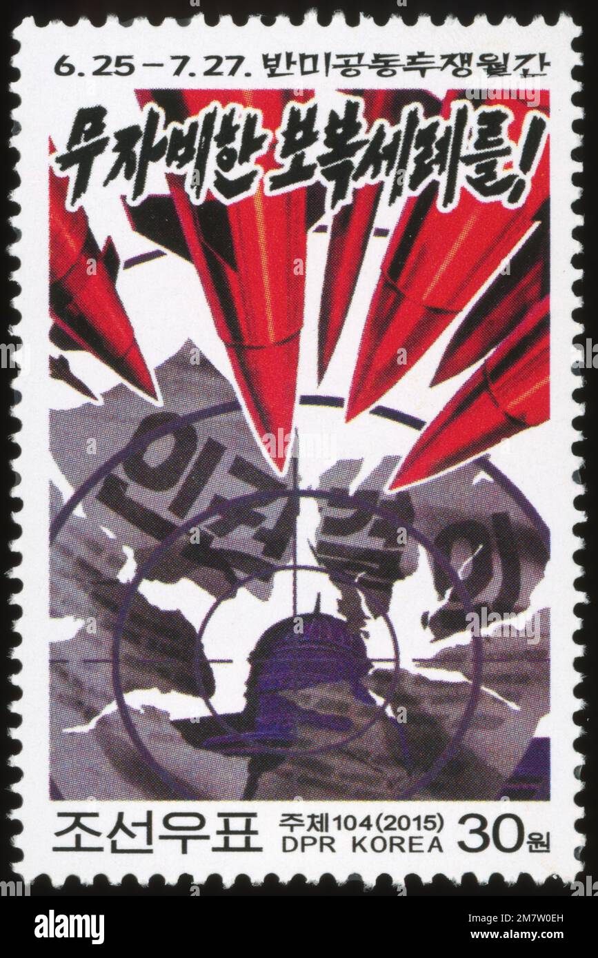 2015 jeu de timbres de la Corée du Nord. Le mois anti-américain, baptêmes impitoyables de vengeance, des missiles qui se dirigent vers la « résolution des droits de l'homme » et le Congrès américain Banque D'Images