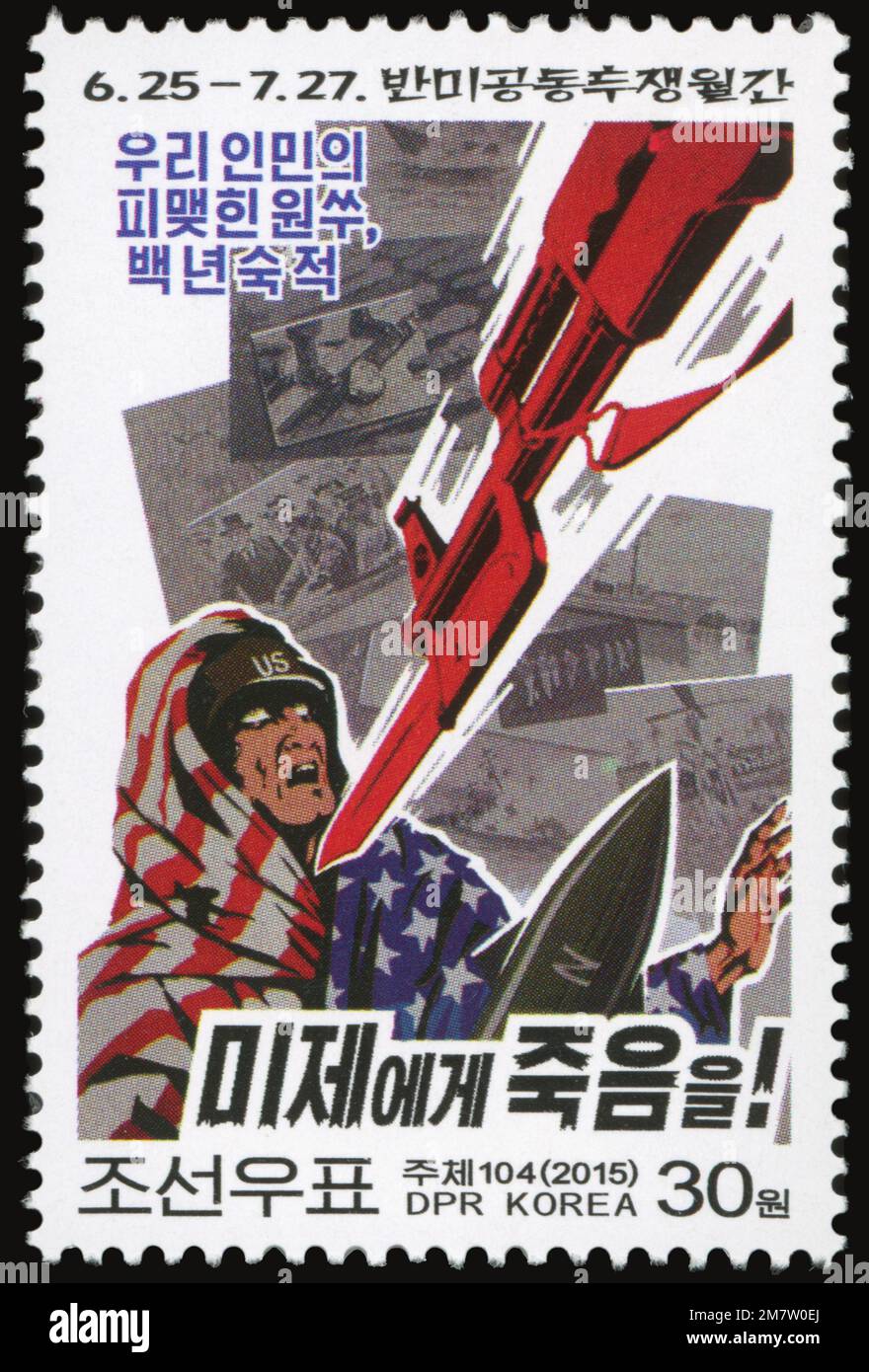 Timbre-poste nord-coréen de 2015 représentant de la propagande anti-américaine, montrant une baïonnette visant un soldat américain enveloppé dans le drapeau américain. Banque D'Images
