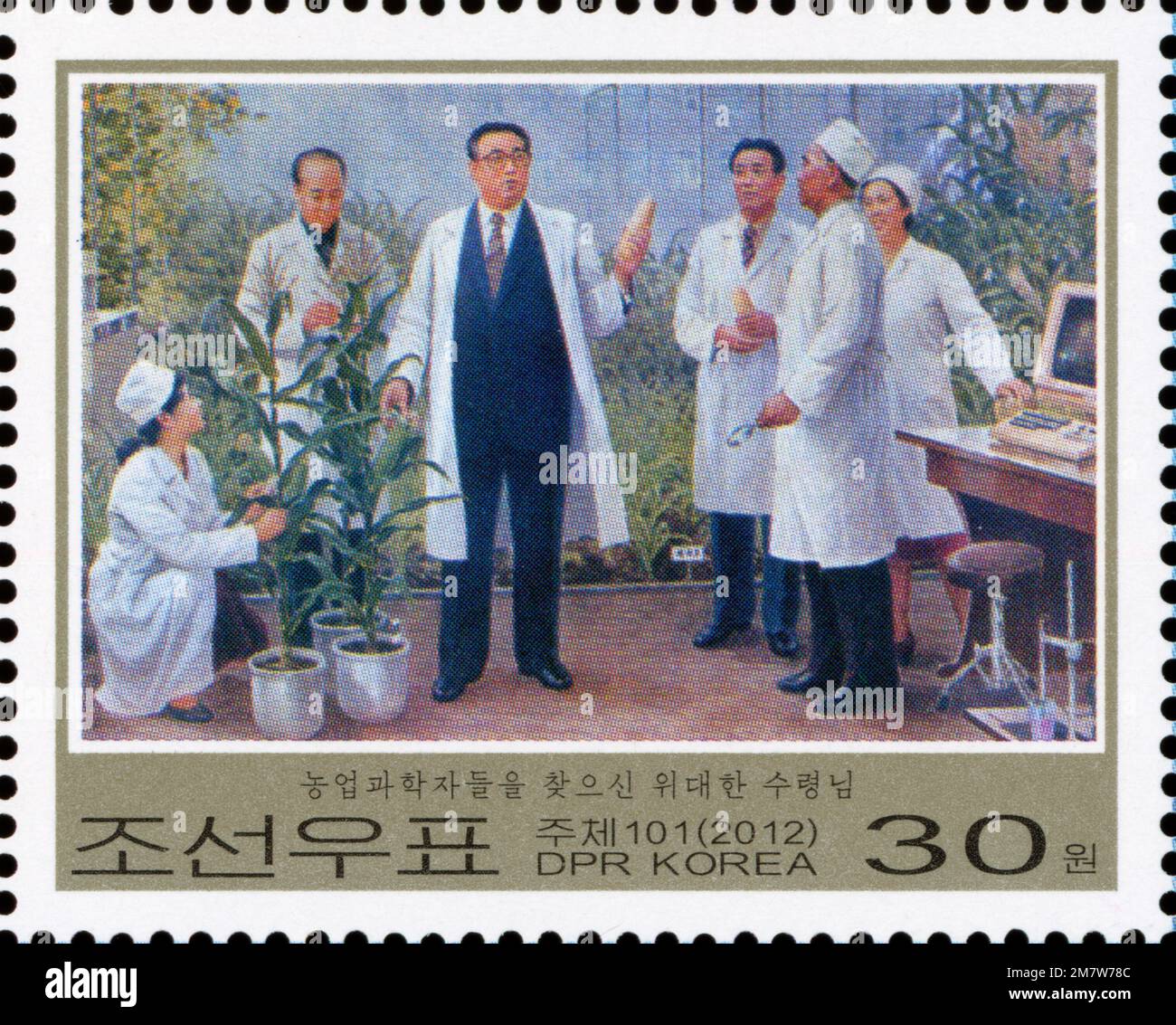 Timbre-poste nord-coréen de 2012 représentant Kim il Sung en visite dans un laboratoire pour son 100e anniversaire de naissance. Banque D'Images