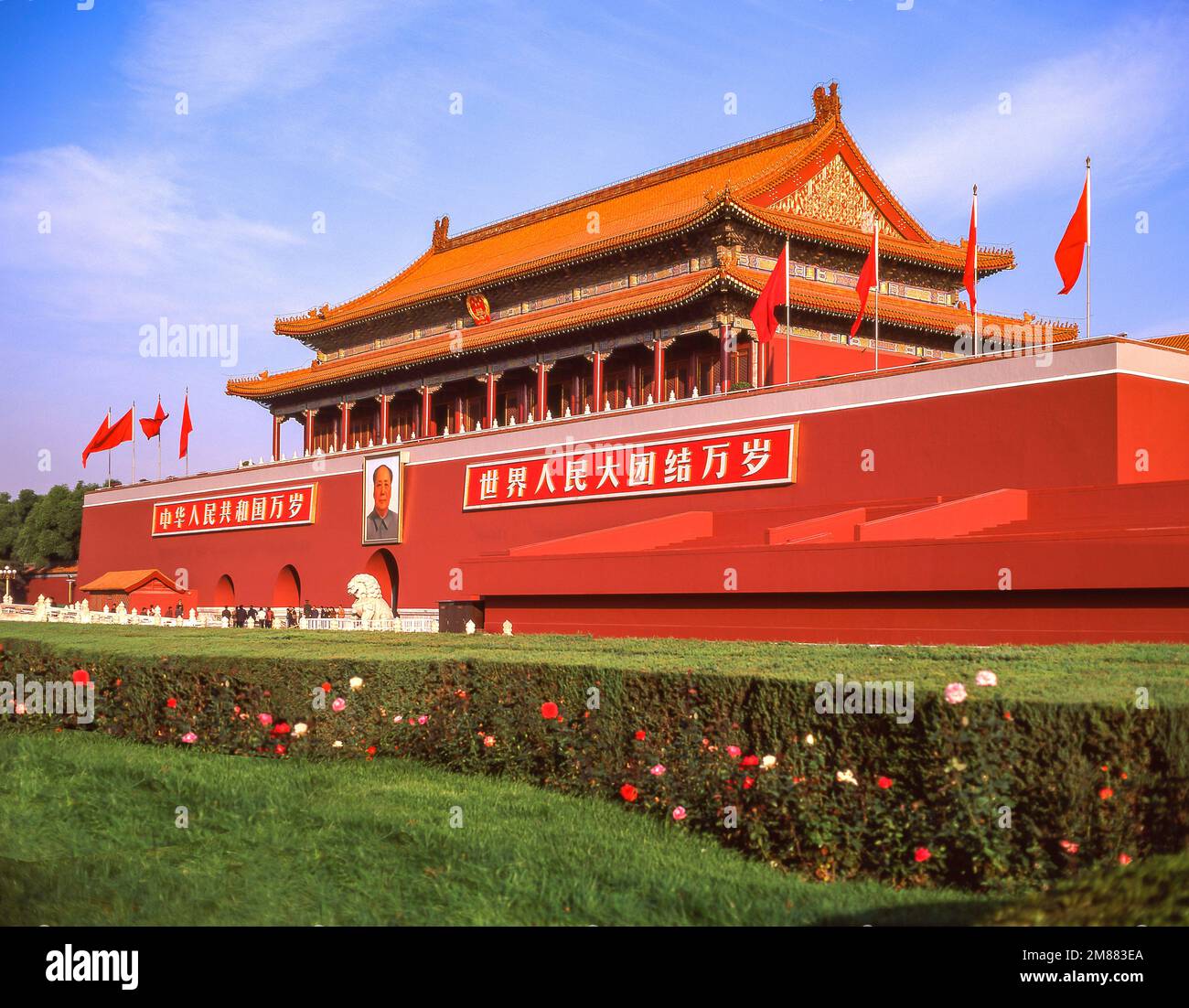 Porte de Tiananmen, place de Tiananmen, Dongcheng, Pékin, Pékin et Nord-est, La République populaire de Chine Banque D'Images