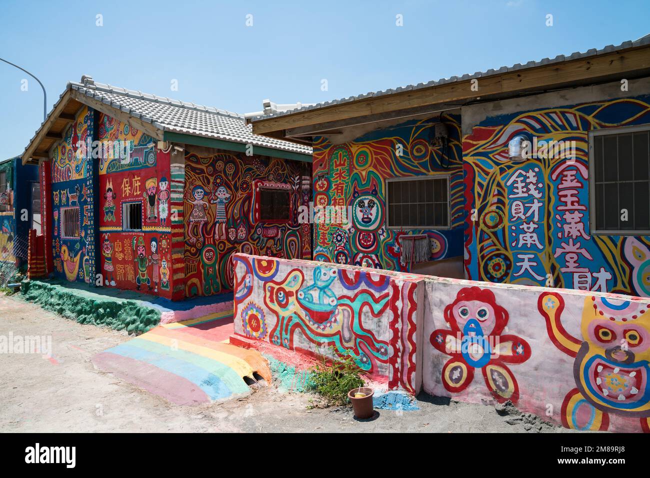 Taichung village arc-en-ciel village Dès que possible Banque D'Images
