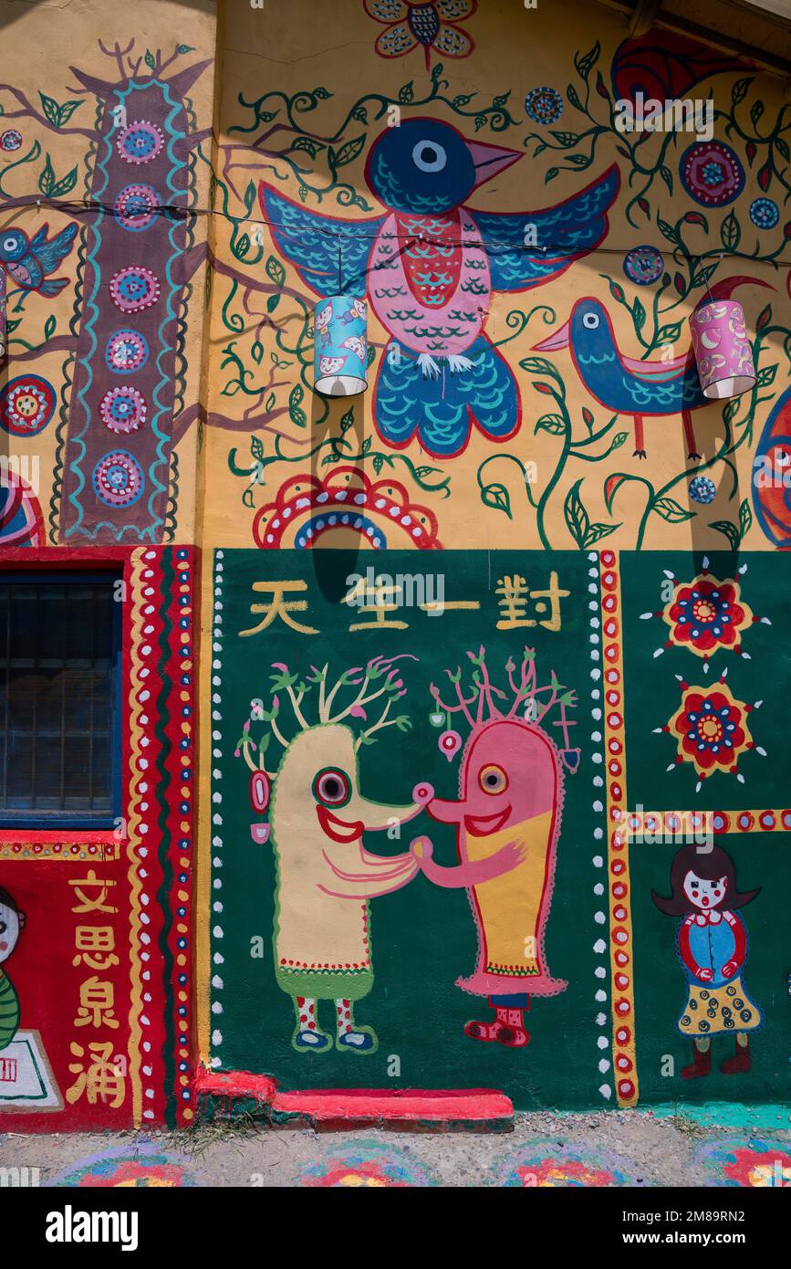 Taichung village arc-en-ciel village Dès que possible Banque D'Images