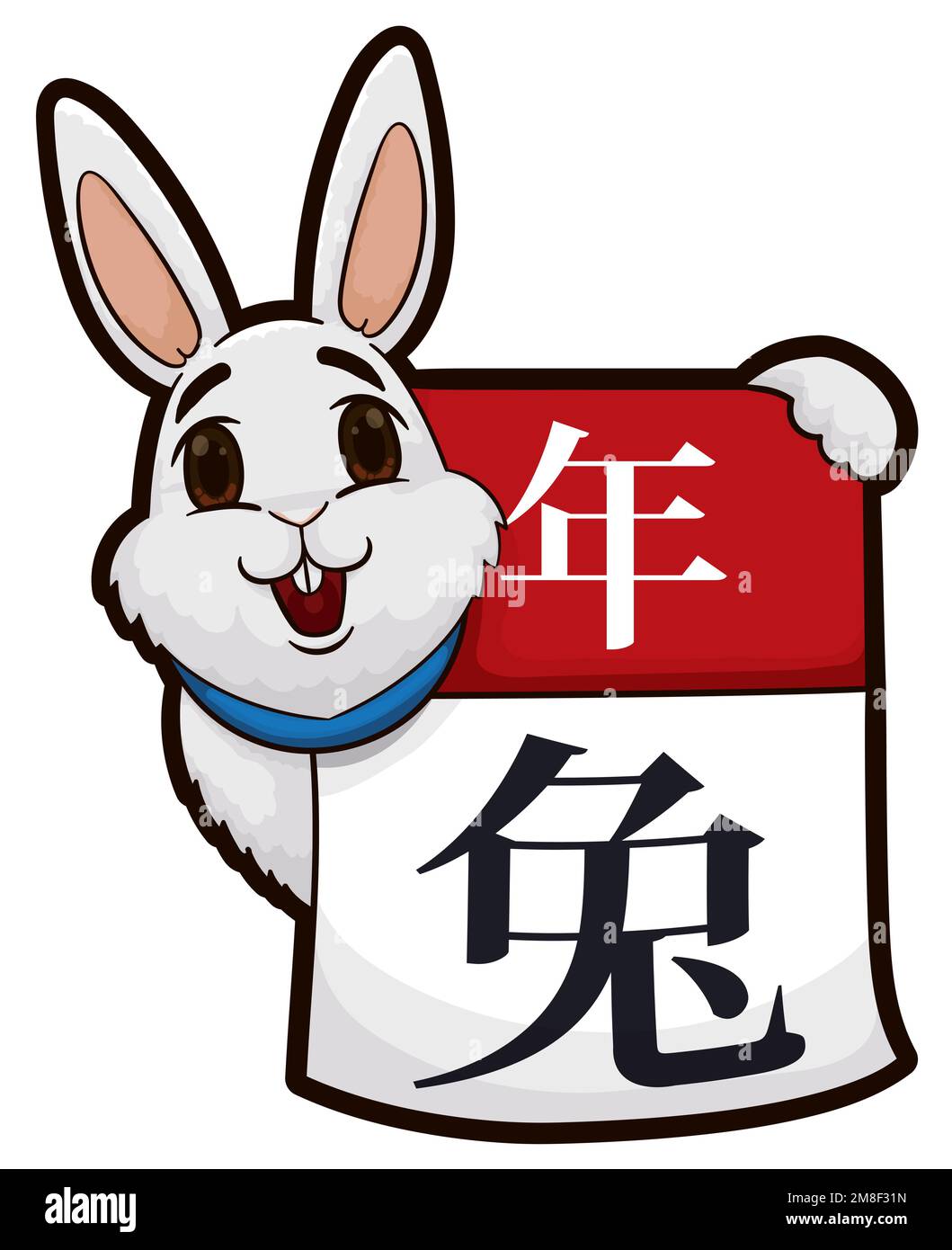 Lapin heureux et blanc tenant un calendrier à feuilles volantes, célébrant son année chinoise zodiaque (écrit en calligraphie chinoise). Illustration de Vecteur