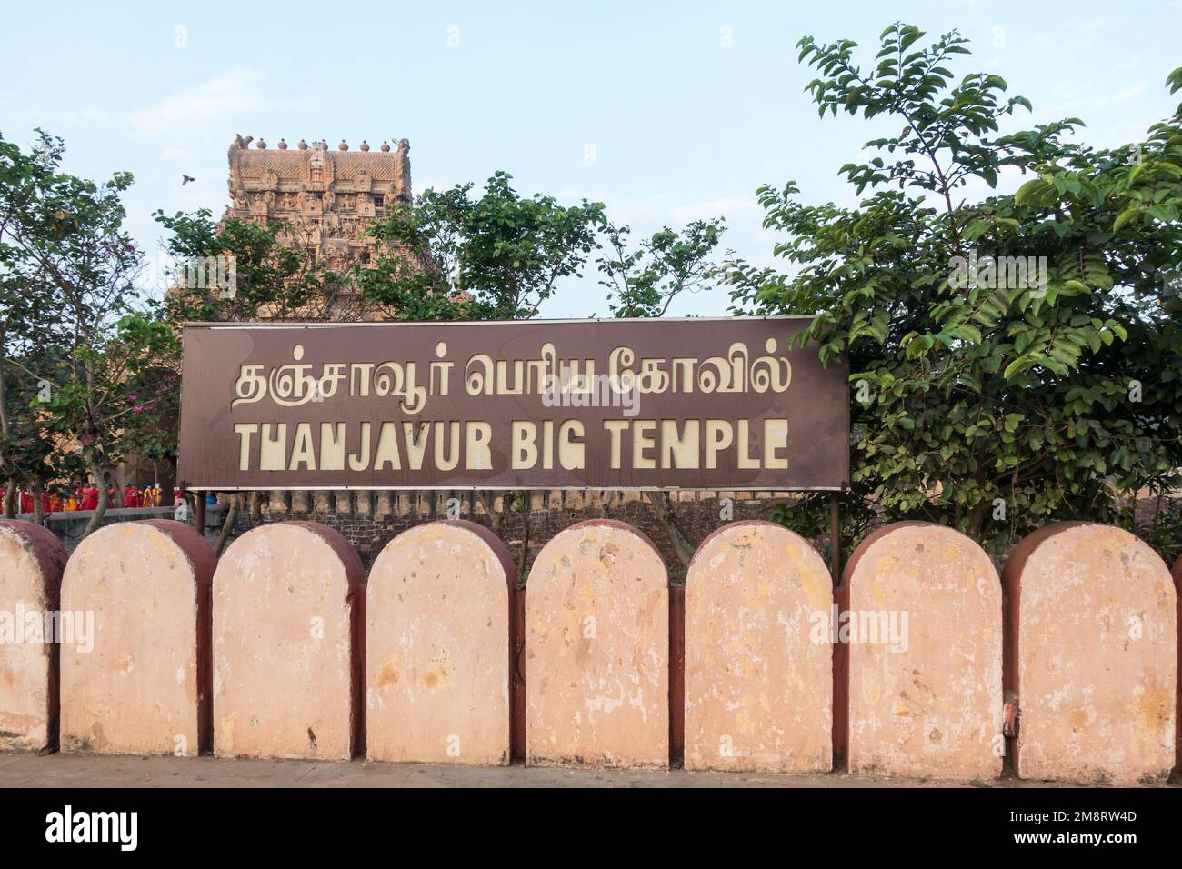 Panneau du nom du Grand Temple de Thanjavur aux murs du fort Banque D'Images