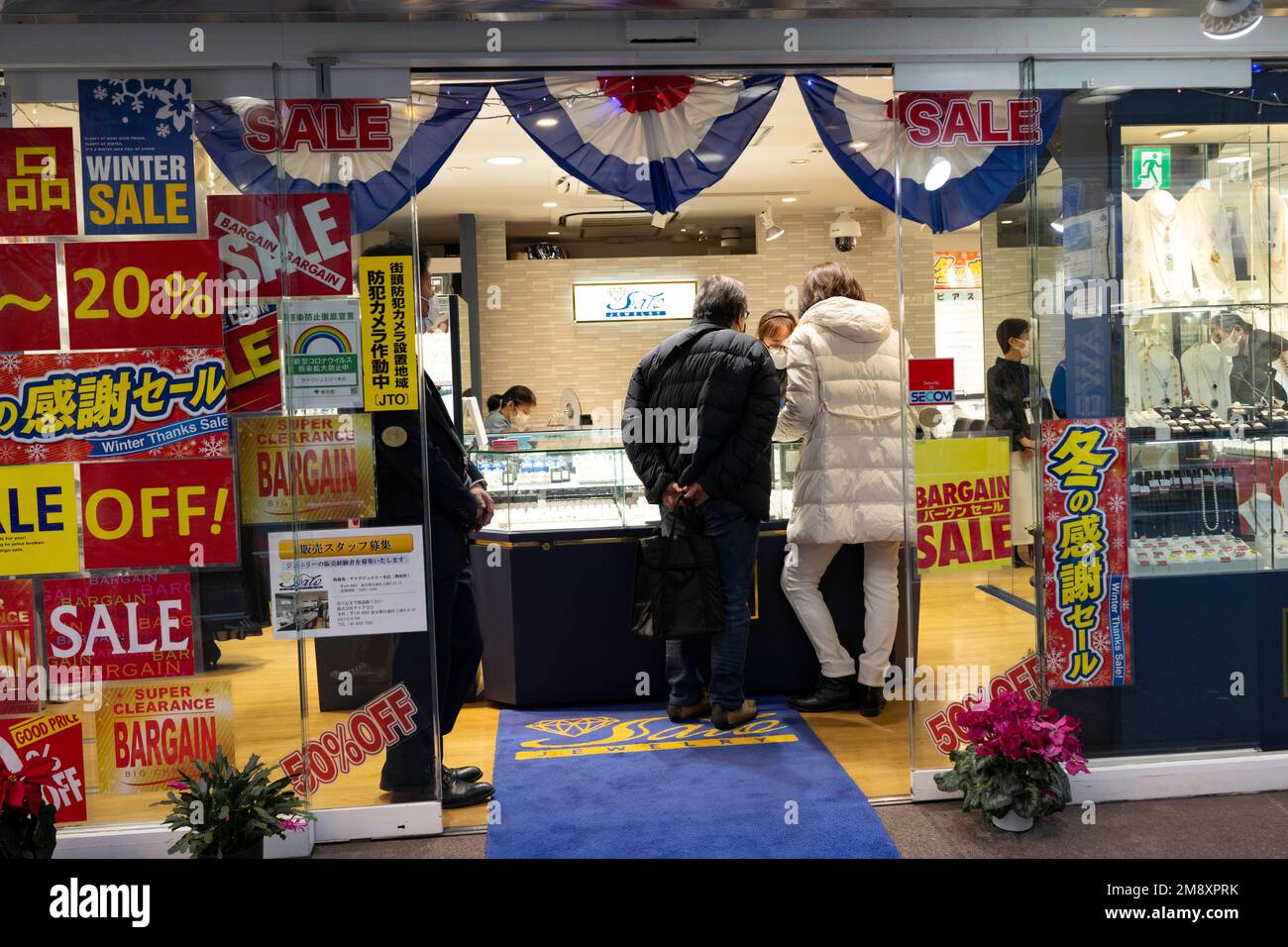 Tokyo, Japon. 9th janvier 2023. Les acheteurs parcourent une boutique de bijoux à Ueno avec des ventes importantes. Offres et réductions.Ameya-YokochÅ (ã‚ âãƒ ãƒ¤¨ªä¸ æ) est un marché en plein air populaire et un quartier commerçant situé dans le nord de Tokyo. Elle est connue pour ses vendeurs de rue et ses marchés humides qui vendent une grande variété de produits tels que des vêtements, des accessoires et des produits frais. Le marché est un endroit idéal pour trouver des articles uniques et abordables, ainsi qu'un avant-goût de la culture traditionnelle japonaise de rue. (Credit image: © Taidgh Barron/ZUMA Press Wire) USAGE ÉDITORIAL SEULEMENT! Non destiné À un usage commercial ! Banque D'Images