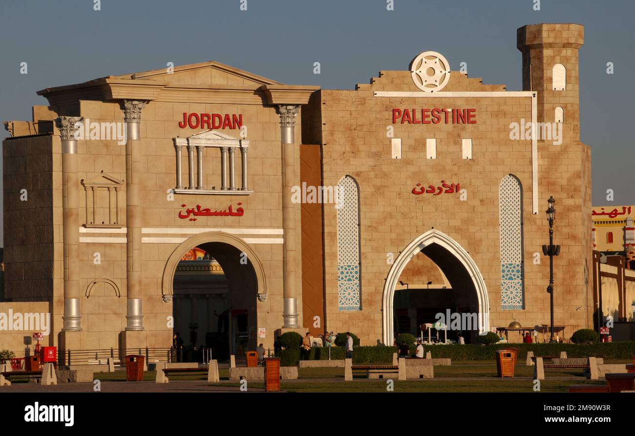 Pavillons jordaniens et palestiniens au Global Village Dubai, Émirats Arabes Unis Banque D'Images
