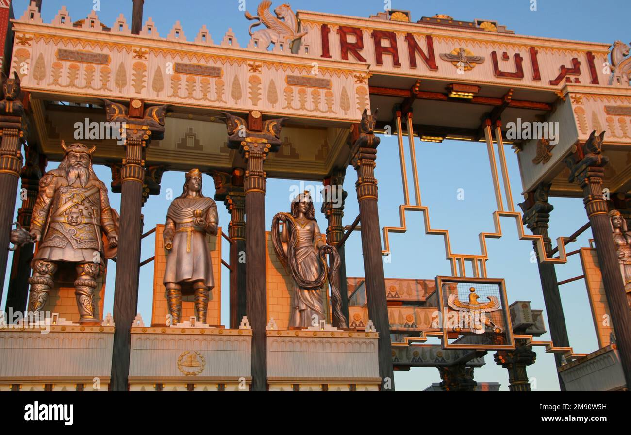 Pavillon de l'Iran au Global Village Dubai, Émirats Arabes Unis Banque D'Images