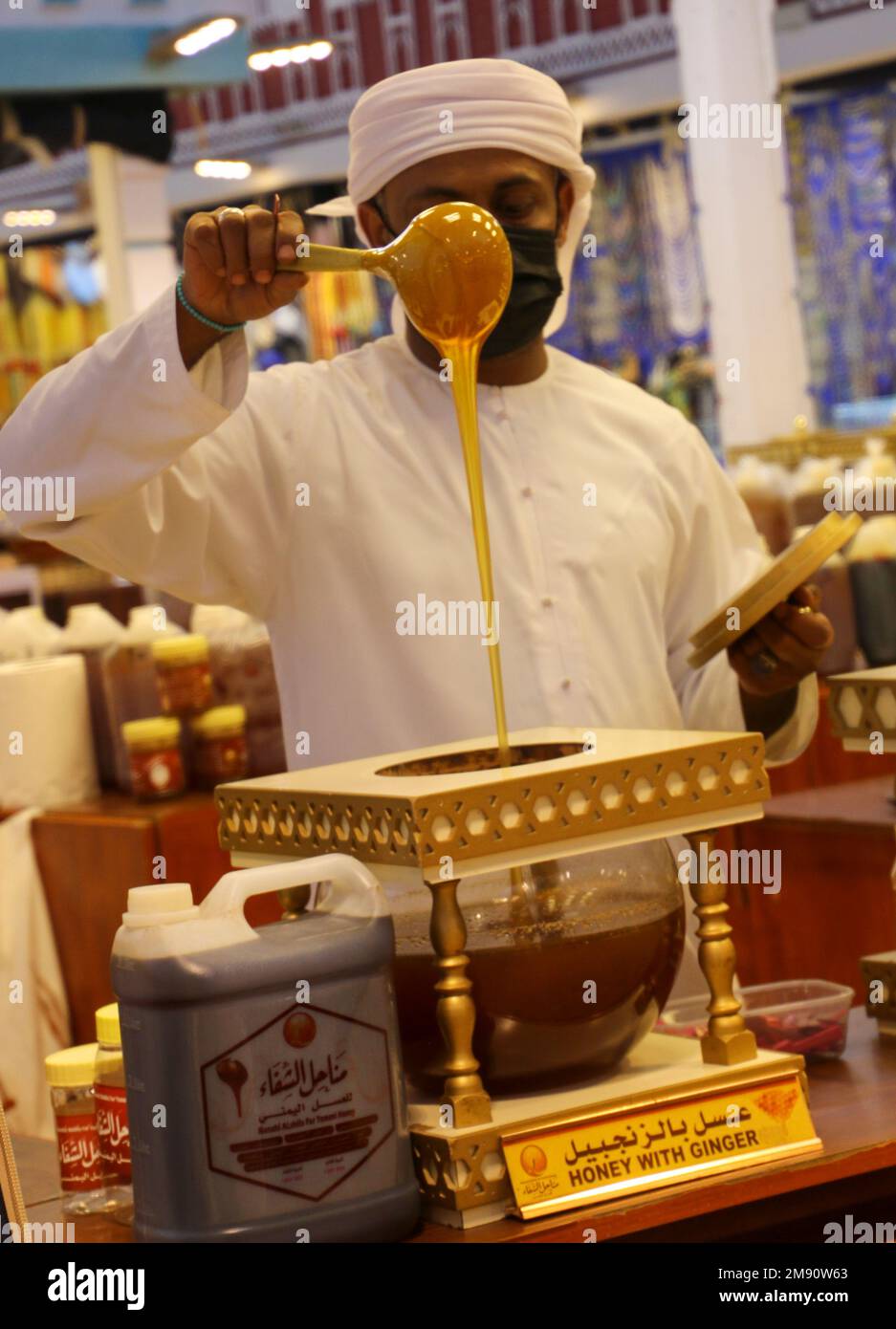 Village mondial de miel aromatisé Dubai, Émirats Arabes Unis Banque D'Images