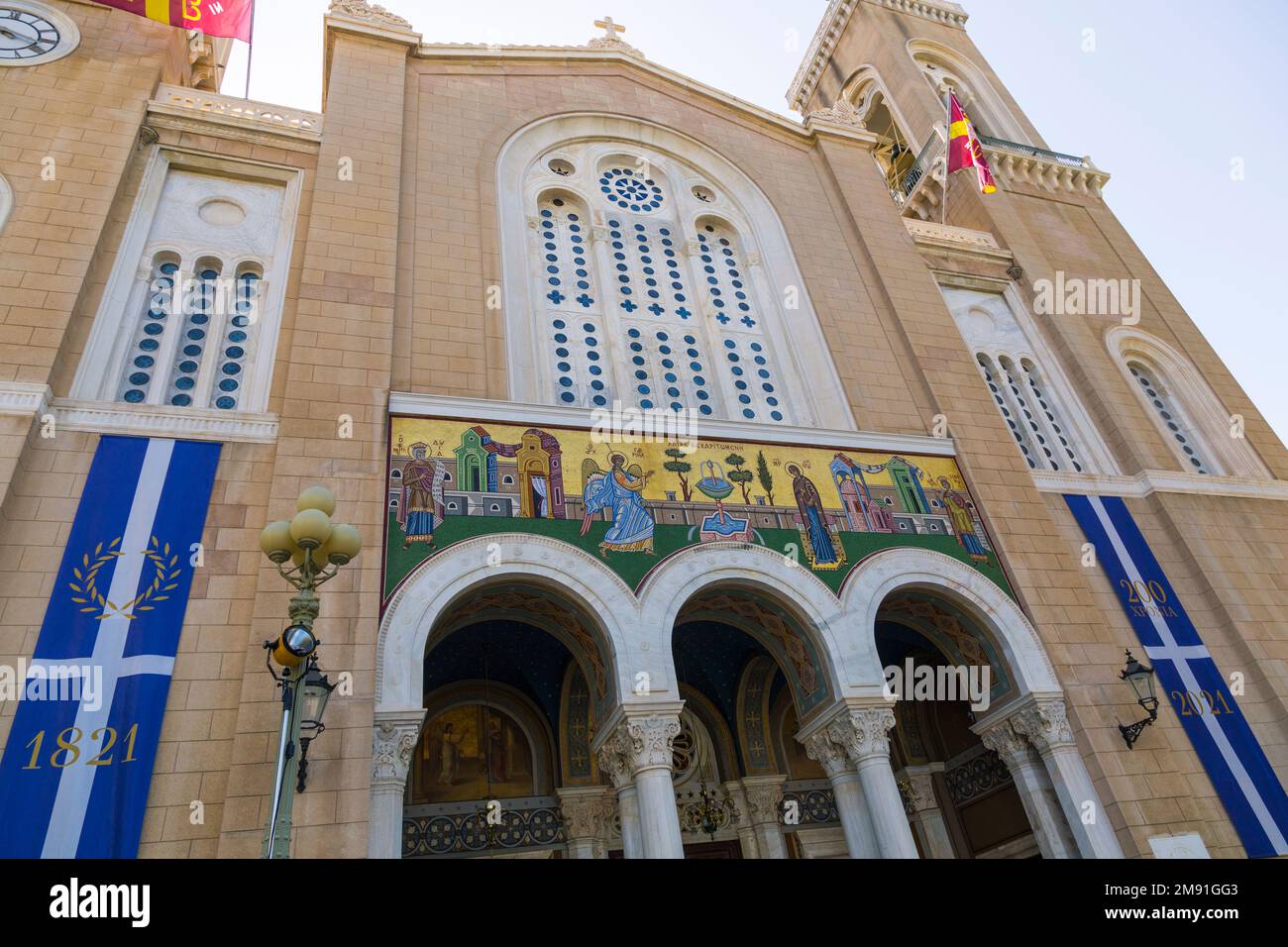 Cathédrale d'Athènes ou Metropolis, Grèce Banque D'Images