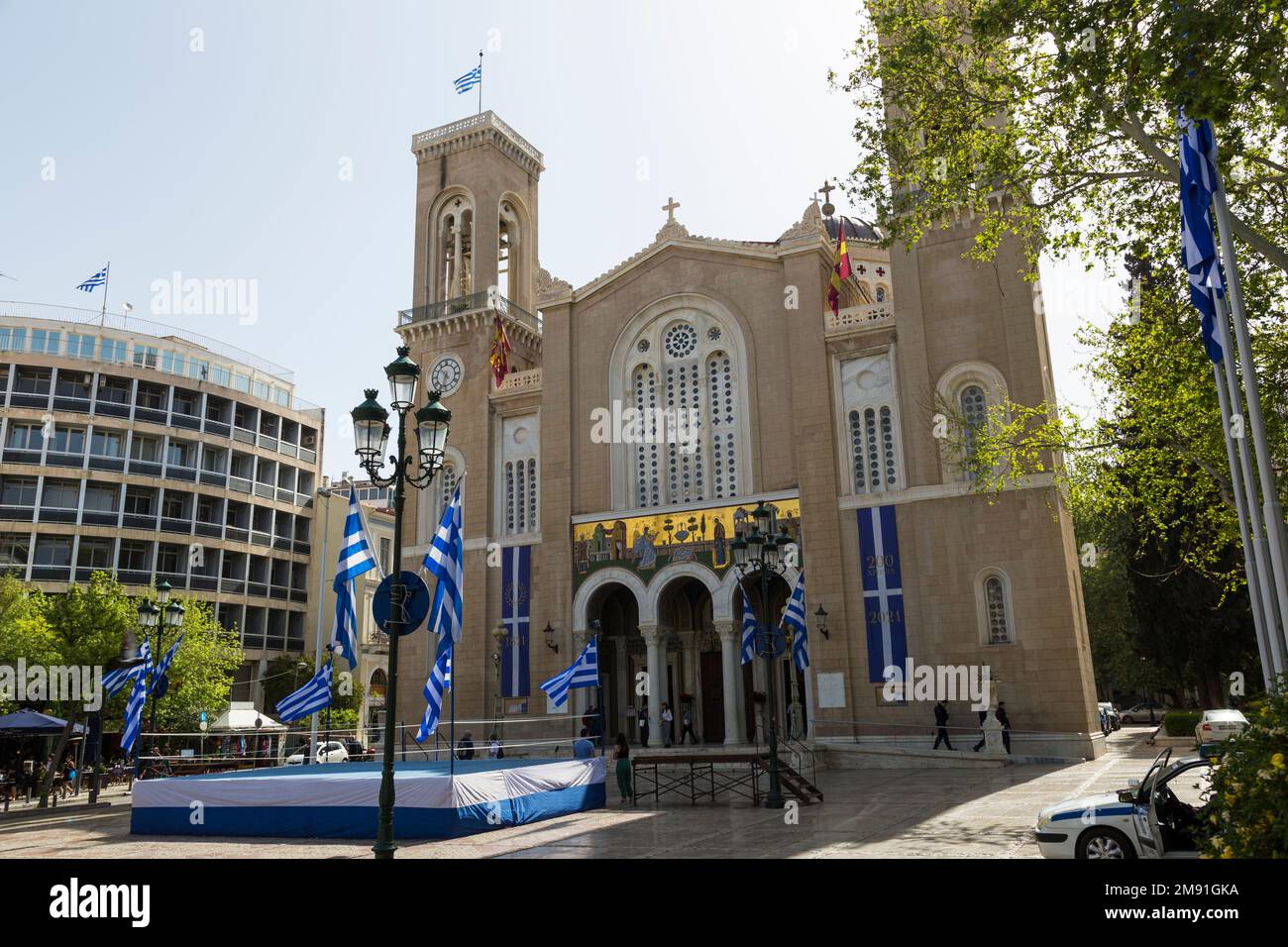 Cathédrale d'Athènes ou Metropolis, Grèce Banque D'Images