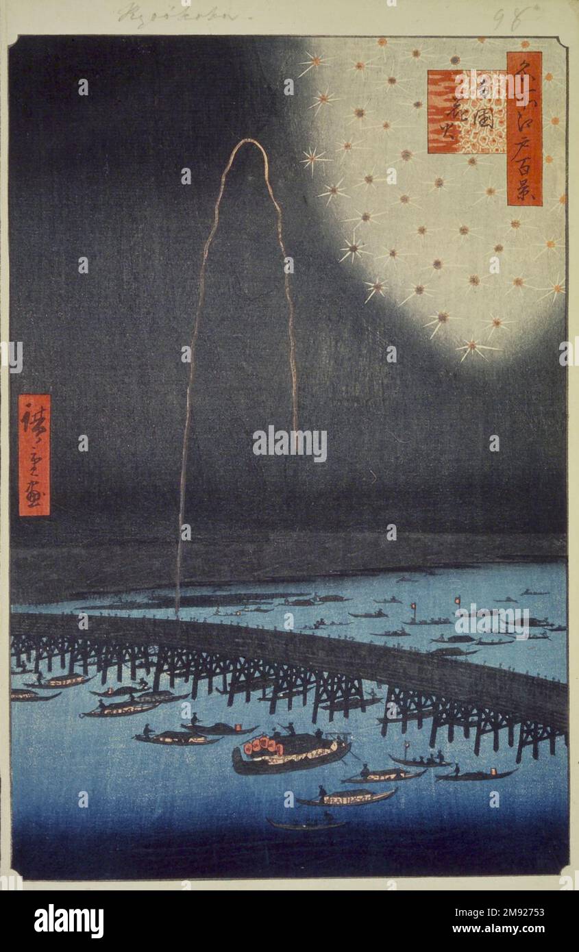 Feux d'artifice à Ryogoku (Ryogoku Hanabi), n° 98, provenant de cent vues célèbres d'Edo Utagawa Hiroshige (Ando) (japonais, 1797-1858). Feux d'artifice à Ryogoku (Ryogoku Hanabi), n° 98 de cent vues célèbres d'Edo, 8th mois de 1858. Imprimé blocs de bois, feuille : 14 1/4 x 9 1/4 po (36,2 x 23,5 cm). En été et au début de l'automne, la rivière Sumida a été le théâtre d'une coutume connue sous le nom de « prendre dans la fraîcheur de la soirée ». L'activité a été centrée sur le pont de Ryōgoku, où une variété infinie de divertissements a été offerte sur terre et sur l'eau. L'endroit idéal n'était pas dans les stands bondés des plazas à tête d'état Banque D'Images