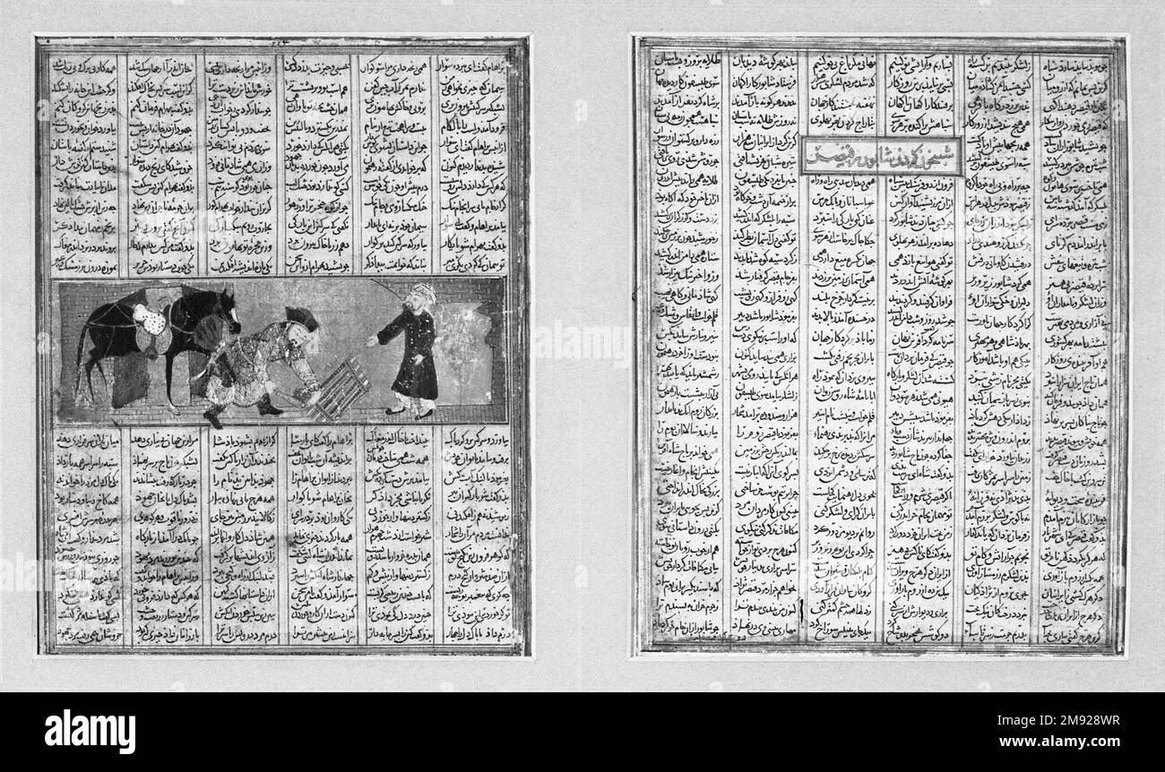 'Bahram Gur à la maison de Baraham le juif,' page d'un manuscrit illustré du deuxième petit Shahnama de Firdawsi (d. 1020) 'Bahram Gur à la maison de Baraham le juif,' page d'un manuscrit illustré du deuxième petit Shahnama de Firdawsi (d. 1020), ca. 1300. Aquarelle opaque, encre et or sur papier, 6 5/8 x 5 1/4in. (16,8 x 13,3cm). Le Shahnama (Livre des Rois) est l'épopée nationale iranienne, issue de la tradition orale et mise au verset vers 1000 par le poète Abu'l Qasim Firdawsi de tus. Il décrit la vie légendaire des rois d'Iran de la création à la conquête arabe o Banque D'Images