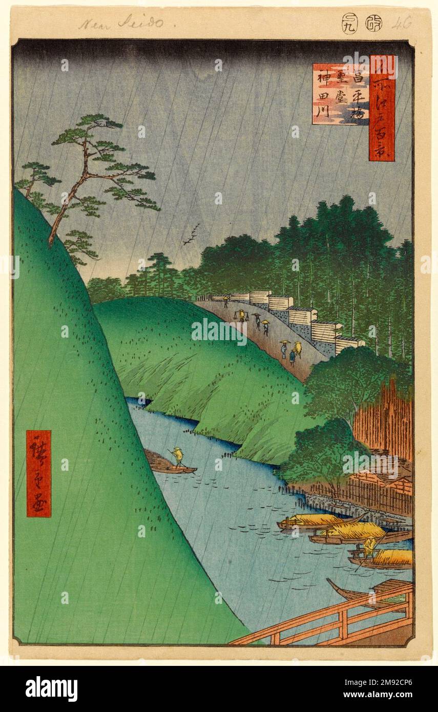 Seido et la rivière Kanda depuis le pont Shohei, n° 47 depuis une centaine de vues célèbres sur Edo Utagawa Hiroshige (Ando) (japonais, 1797-1858). , 9th mois de 1857. Imprimé blocs de bois, 14 1/4 x 9 5/16in. (36,2 x 23,7cm). Il s'agit de la première des trois représentations de la pluie de la série, toutes appartenant à la saison estivale. Ici, Hiroshige représente le type de pluie stable et inclinée typique de la « pluie prune » de juin, qui porte le nom des fruits qui apparaissent alors, une agréable mer de ciel terne et de verts riches que l'impression capture parfaitement. Dans la rivière Kanda, les bateaux protégés par des capes de pluie battent leurs charges de bûcherons Banque D'Images