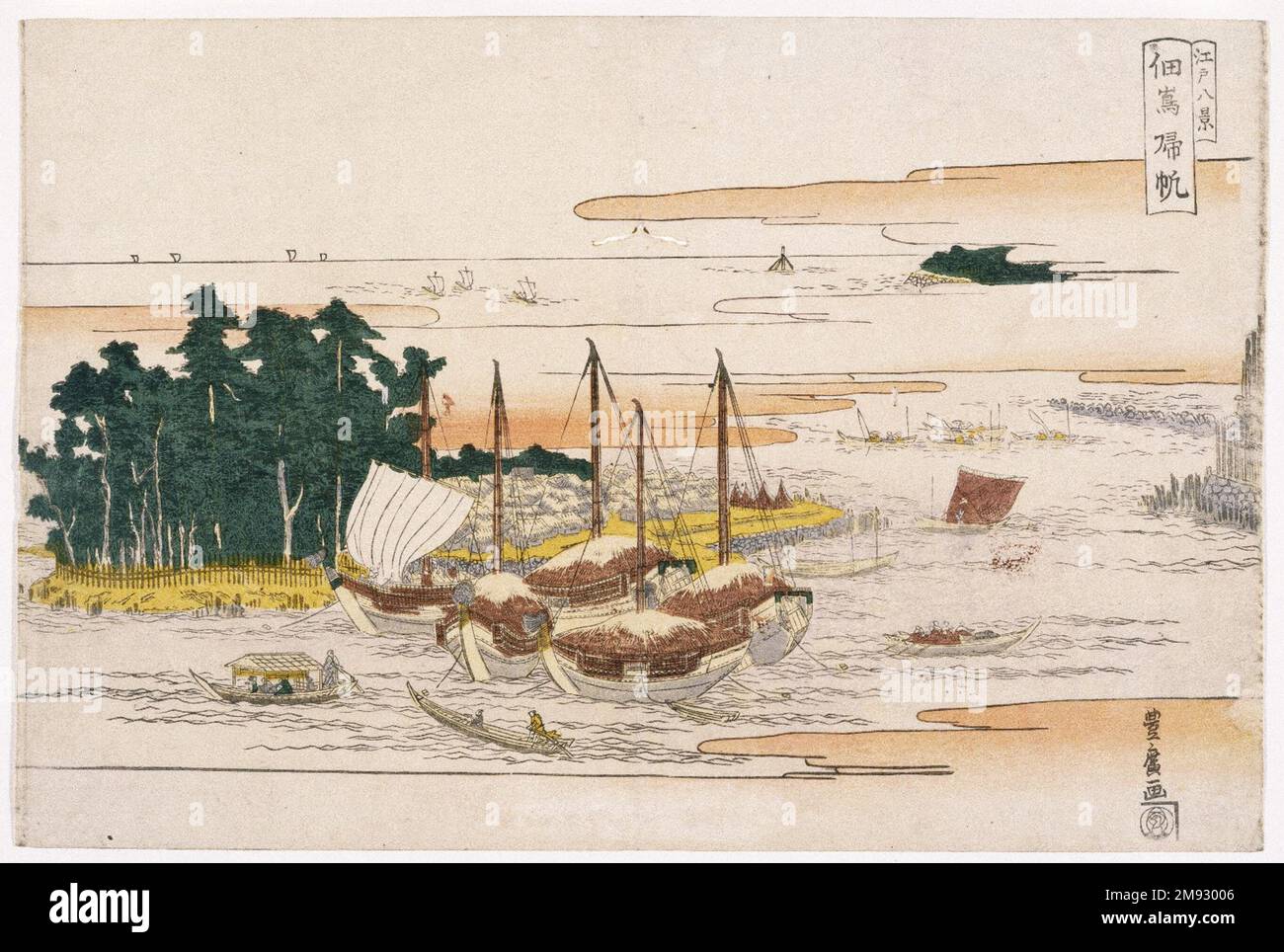 Retour des voiles à Tsukudajima, de la série huit vues de Edo Utagawa Toyohiro (japonais, 1773-1829). Retour des voiles à Tsukudajima, de la série huit vues de Edo, 1790-1799. Impression couleur sur bois sur papier, 9 3/4 x 14 11/16 cm (24,7 x 37,2 cm). L'artiste Utagawa Toyohiro a pris le motif chinois du voilier de retour et l'a déplacé sur les rives d'une petite île qui était alors située à l'embouchure de la rivière Sumida, juste à l'extérieur d'Edo (Tokyo moderne). (L'île a depuis été absorbée par la décharge.) Des lignes noires délicates et l'utilisation d'encre grise et marron dans cette impression— Banque D'Images