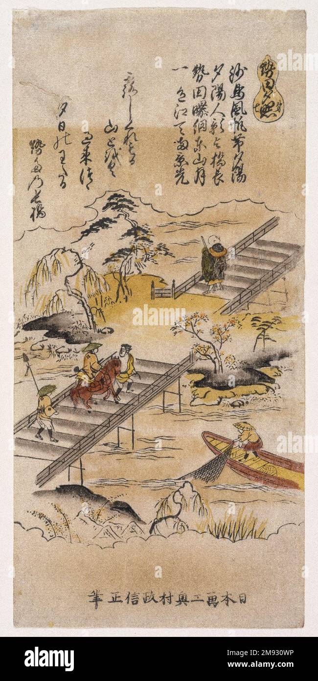 Paysage avec voyageurs sur le pont Okumura Masanobu (japonais, 1686-1764). Paysage avec voyageurs sur le pont, env. 1730-1735. Imprimé bois avec couleur appliquée à la main et laque sur papier, 13 3/8 x 6 5/16 po. (34 x 16 cm). Cet imprimé boisés de début a été imprimé en noir, avec des couleurs et des reflets métalliques ajoutés à la main. Elle est issue d’une série de huit vues représentant des sites de la préfecture de Shiga au Japon, anciennement connue sous le nom d’Omi, juste à l’est de Kyoto. Cette composition localise le motif "village de pêcheurs au coucher du soleil" dans la ville de Seta, qui était célèbre pour son très long pont. L'image est beaucoup plus silencieuse et M. Banque D'Images