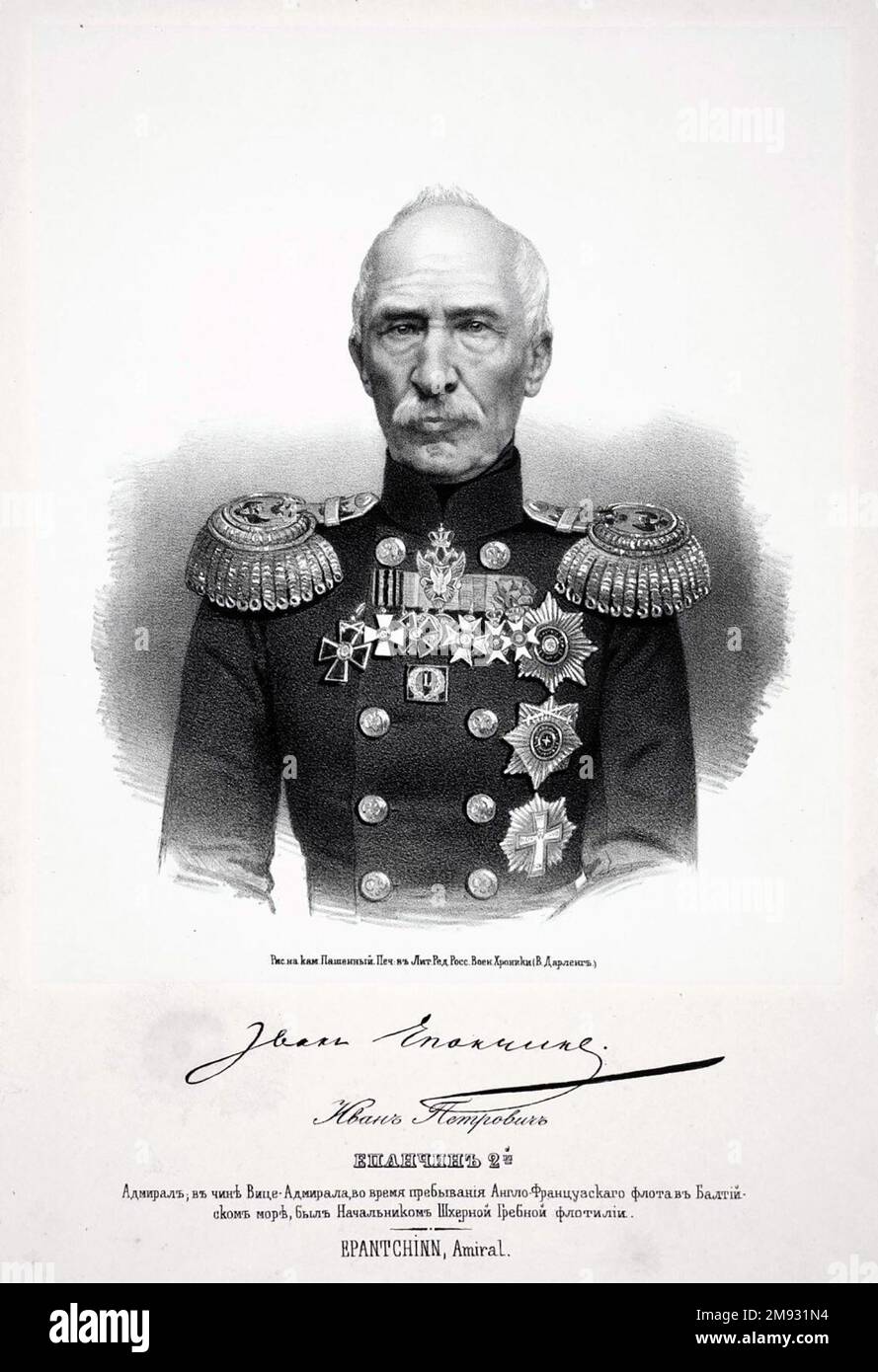 L'amiral Ivan PetrovichYepanchin ou Ivan Petrovich Epanchin ca. entre 1858 et 1861 Banque D'Images