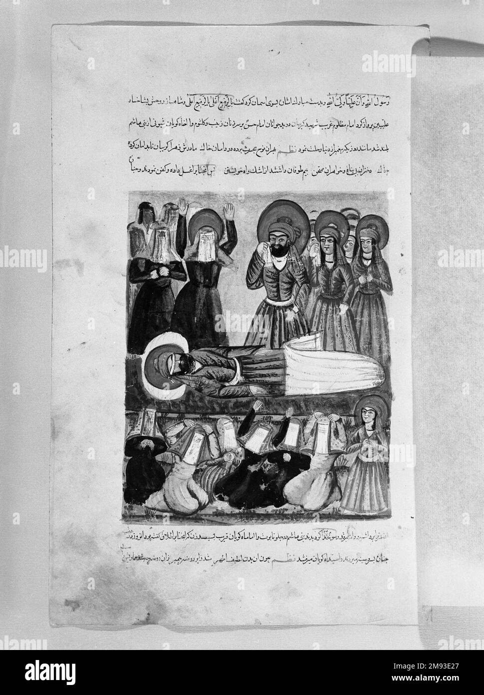Funérailles de l'Imam Husayn , du milieu à la fin du siècle 19th. Encre et couleur sur papier, écrit pg: 5 7/8 x 10 1/4 po. (14,9 x 26 cm). Comme le suggère le texte environnant dans la prose persane, ce tableau peut représenter les funérailles de Husayn, le troisième imam, ou chef, de la branche Shiʿa des musulmans martyrisés dans le désert de Karbala. La page peut avoir appartenu une fois à un manuscrit historique sur la vie des prophètes et des douze imams de Shiʿism Duelver, la branche de l'Islam associée à l'Iran. Il aurait pu également venir d'un texte spécifiquement narrating l'histoire de Karbala, comme un maqtal Banque D'Images