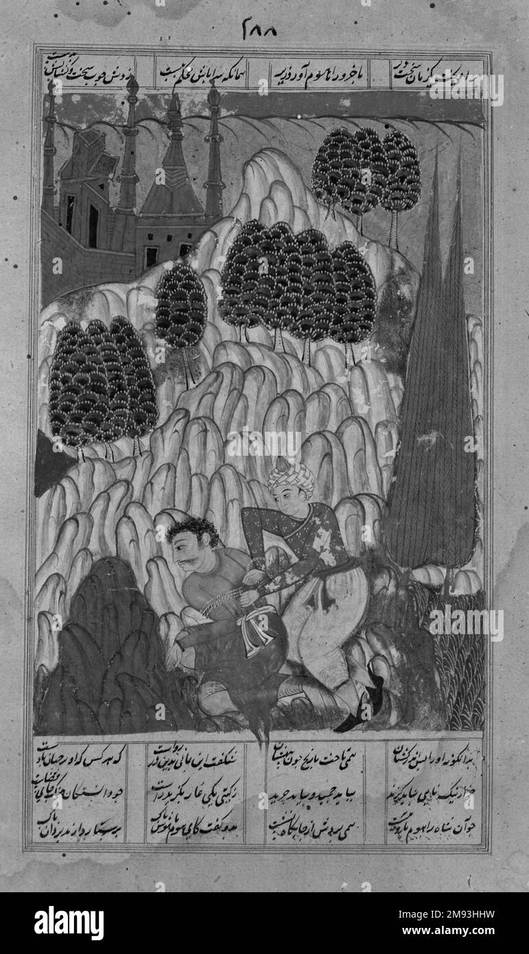 Hum capture Afrasiyab, feuille d'un Indien dispersé de la série Shah-nama. Hum capture Africasiyab, feuille d'une série dispersée Shah-nama, fin 16th siècle. Aquarelle opaque, or et argent sur papier, 10 5/8 x 7 3/16in. (27 x 18,3cm). Art asiatique fin 16th siècle Banque D'Images