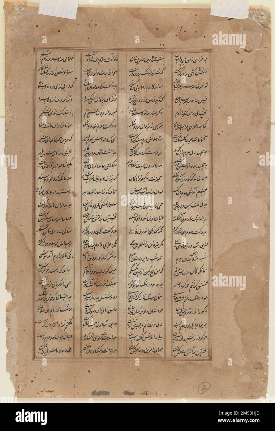 Hum capture Afrasiyab, feuille d'un Indien dispersé de la série Shah-nama. Hum capture Africasiyab, feuille d'une série dispersée Shah-nama, fin 16th siècle. Aquarelle opaque, or et argent sur papier, 10 5/8 x 7 3/16in. (27 x 18,3cm). Art asiatique fin 16th siècle Banque D'Images