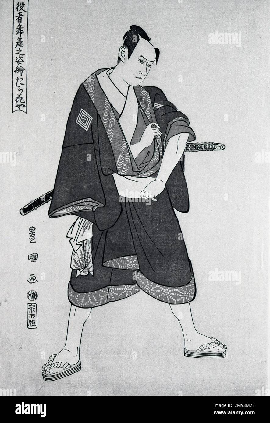 Ichikawa Yaozo (Tachibanaya) Utagawa Toyokuni (japonais, 1769-1825). Ichikawa Yaozo (Tachibanaya), env. 1795. Impression couleur à bloc de bois sur papier, 14 5/8 x 9 7/8 po. (37,2 x 25,1 cm). Art asiatique ca. 1795 Banque D'Images