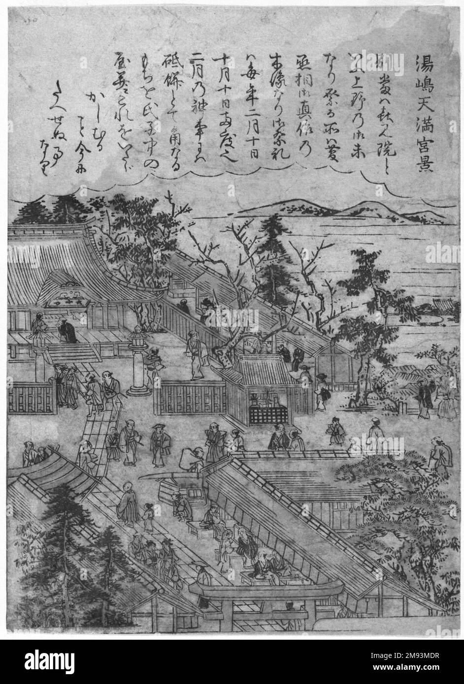 Vue sur le sanctuaire de Tenman à Tojima, d'une série sans titre de lieux célèbres à Edo Kitao Shigemasa (japonais, 1739-1820). Vue sur le sanctuaire de Tenman à Tojima, d'une série sans titre de lieux célèbres à Edo, Californie. 1770. Impression couleur à bloc de bois sur papier, 8 1/2 x 6 1/8 po. (21,6 x 15,5 cm). Art asiatique ca. 1770 Banque D'Images