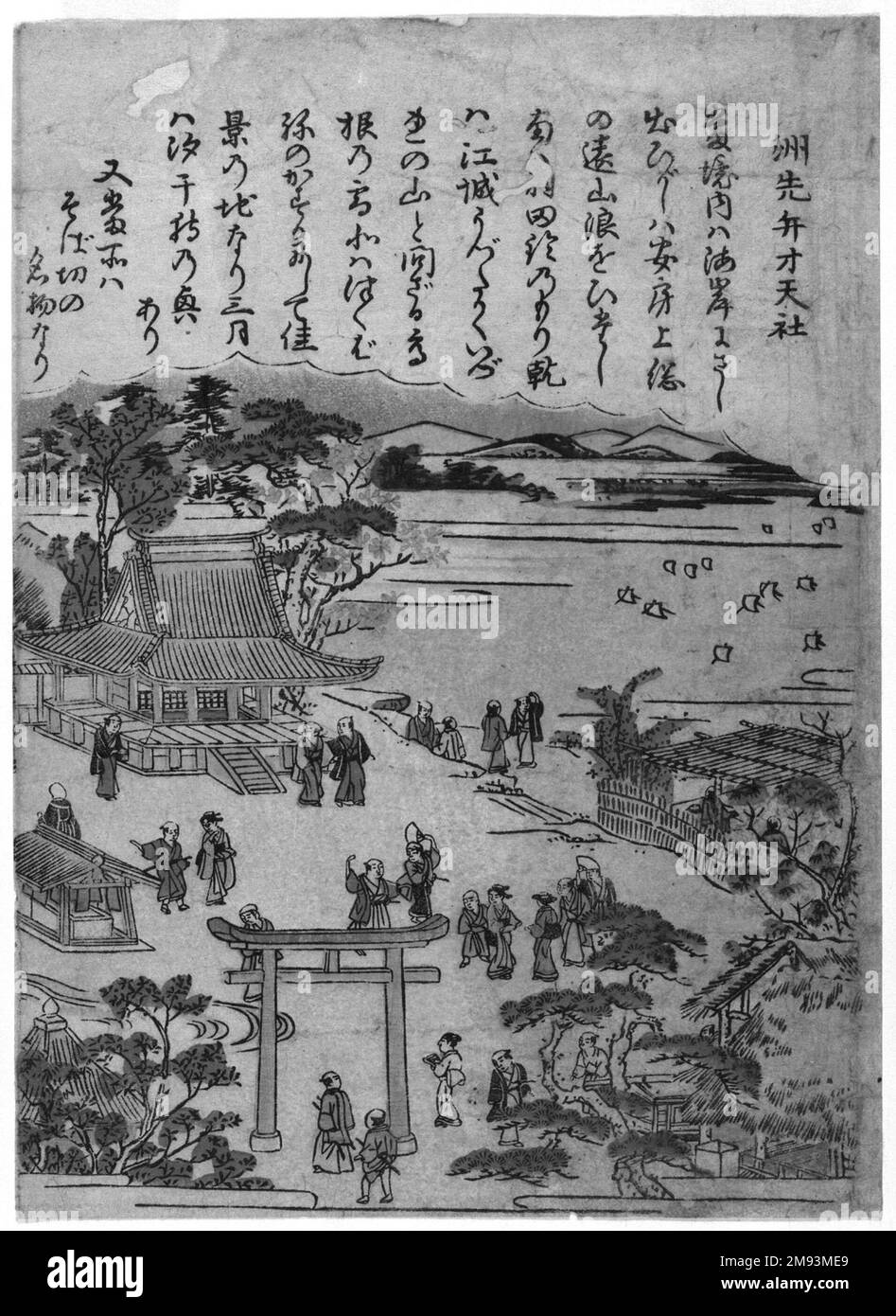 Susaki Benten Shrine, d'une série sans titre de vues célèbres d'Edo Kitao Shigemasa (japonais, 1739-1820). Sanctuaire Susaki Benten, d'une série sans titre de vues célèbres sur Edo, CA. 1770. Impression couleur à bloc de bois sur papier, 8 1/2 x 6 1/8 po. (21,6 x 15,5 cm). Art asiatique ca. 1770 Banque D'Images