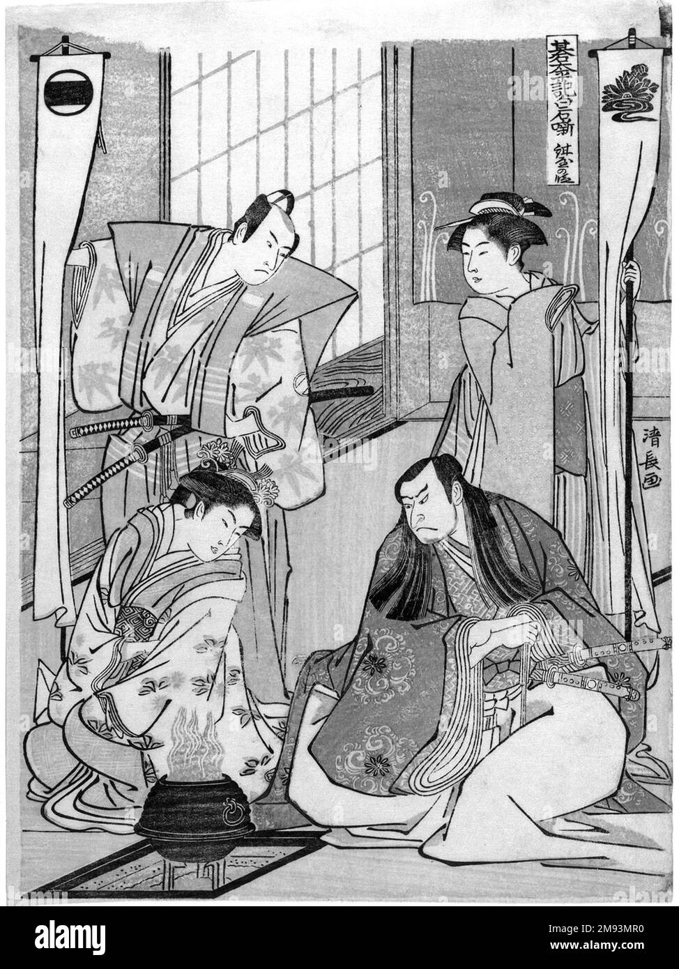 Scène dans un magasin de Dyer, de la Tale de Shiraishi, un Taiheiki Kiyonaga (japonais). Scène dans un magasin de Dyer, de la Tale de Shiraishi, un Taiheiki d'un dernier jour, 1785. Impression couleur sur bois sur papier, 10 1/2 x 7 3/4 cm (26,7 x 19,7 cm). Art asiatique 1785 Banque D'Images