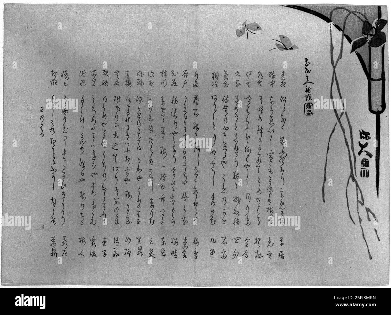 Arrangement de fleurs suspendues avec des papillons Sato Hodai (japonais). Arrangement de fleurs suspendues avec papillons, ca. 1850. Impression couleur à bloc de bois sur papier, 7 1/8 x 9 3/4 po. (18,1 x 24,8 cm). Art asiatique ca. 1850 Banque D'Images