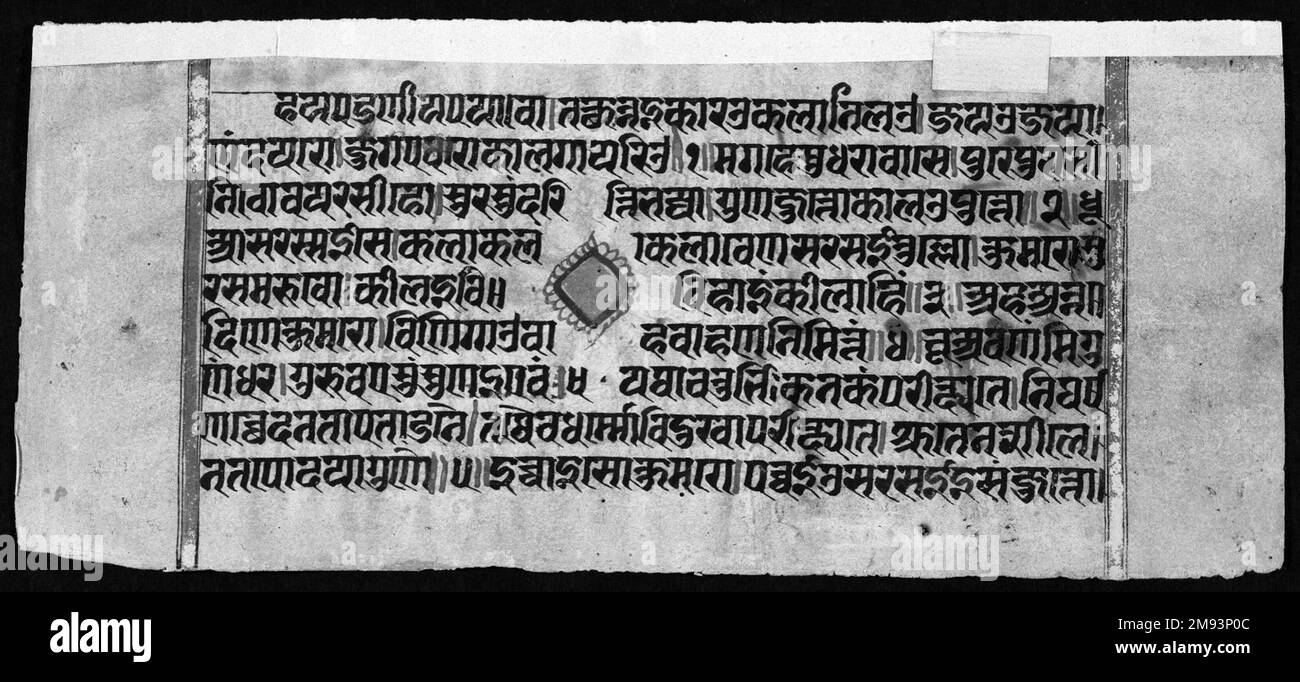 Kalaka entend les prêches de Gunakara; Kalaka exerce le cheval, page d'un manuscrit de Jain dispersé de l'Indien Kalakacharya-katha. Kalaka entend les prêches de Gunakara; Kalaka exerce le cheval, page d'un manuscrit de Jain dispersé de la Kalakacharya-katha, ca. 15th siècle. Aquarelle opaque et or sur papier, feuille : 4 3/8 x 10 1/16 po. (11,1 x 25,6 cm). Art asiatique ca. 15th siècle Banque D'Images