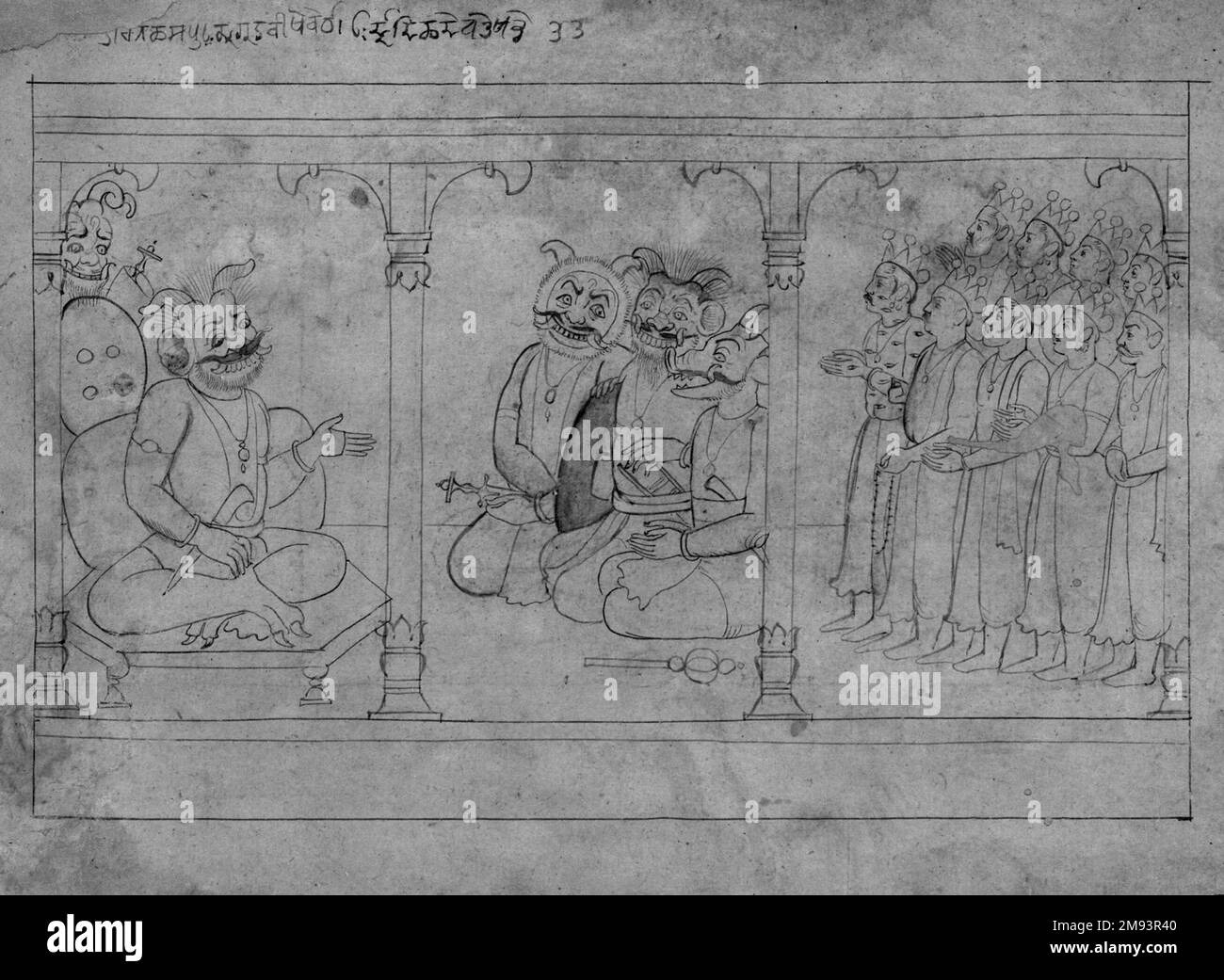 Scène de la Bhagavata Purana Indian. Scène de la Bhagavata Purana, ca. 1740-45. Encre sur papier, feuille : 8 1/2 x 11 1/2 po. (21,6 x 29,2 cm). Art asiatique ca. 1740-45 Banque D'Images
