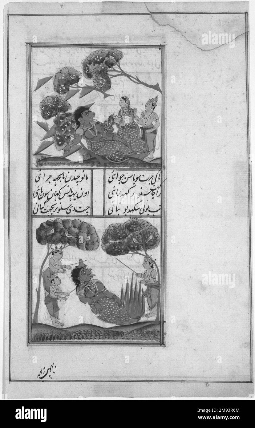 Krishna combat la démonte Putana, page d'un Indien hindou Manuscript non identifié. Krishna combat la démonte Putana, page d'un manuscrit hindou non identifié, 19th siècle. Aquarelle opaque et or sur papier, feuille : 12 7/8 x 8 po. (32,7 x 20,3 cm). Art asiatique 19th siècle Banque D'Images