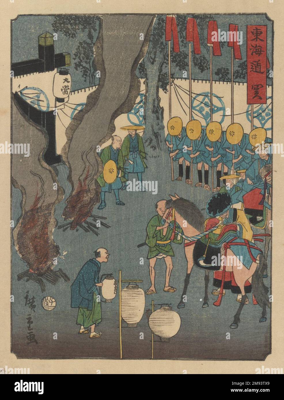 SEKI, de la série The Tōkaidō Road Utagawa Hiroshige II (japonais, 1826-1869). , 1864. Impression couleur sur bois sur papier, 10 x 7 3/8 cm (25,4 x 18,7 cm). Art asiatique 1864 Banque D'Images