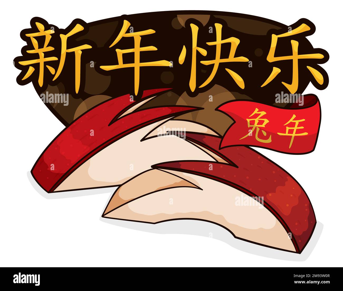 Motif de salutation avec tranches de pommes de lapins, signe d'or et ruban célébrant le nouvel an chinois du lapin (écrit en calligraphie chinoise). Illustration de Vecteur