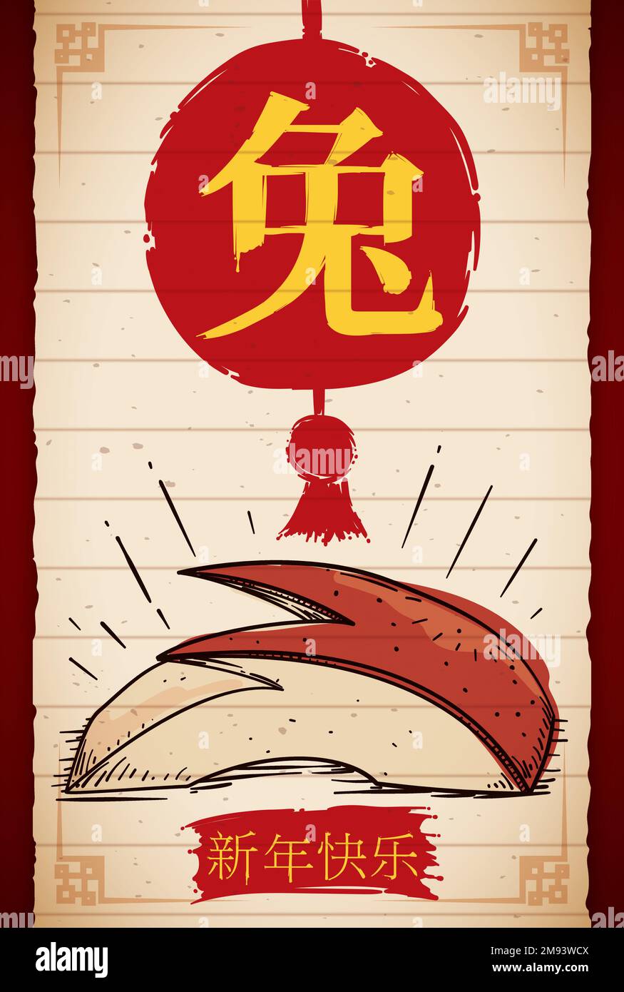 Défilement vertical avec dessin de tranches de lapin de pomme, lanterne en coups de pinceau et salutation pour un joyeux nouvel an chinois du lapin (écrit en chinois). Illustration de Vecteur
